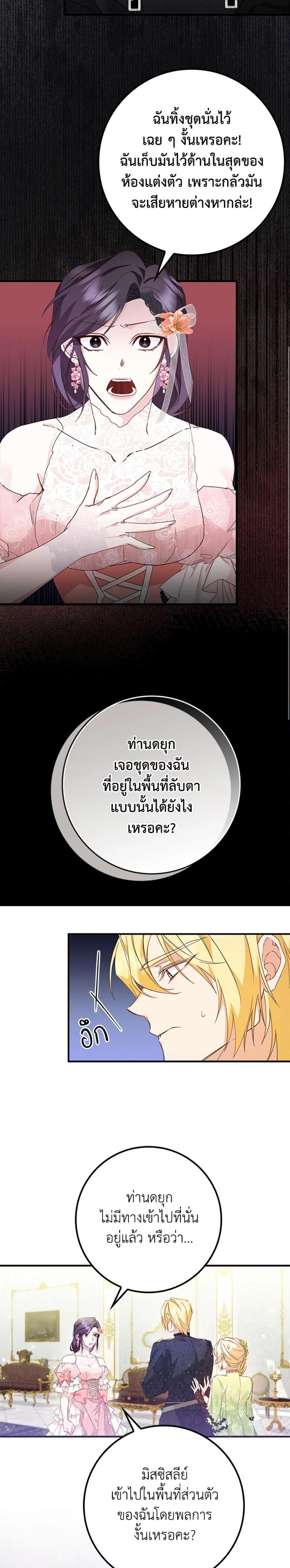 Manga-lc-com อ่านมังงะ อ่านการ์ตูน ออนไลน์ ฟรี I Won’t Pick Up The Trash I Threw Away Again ตอนที่ 1 2 3 4 5 6 7 8 9 10 11 12 13 14 ฟรี ไม่มีโฆษณา Manga-lc - อ่าน มังงะ อ่าน การ์ตูน ออนไลน์ อ่านมังงะ ฟรี