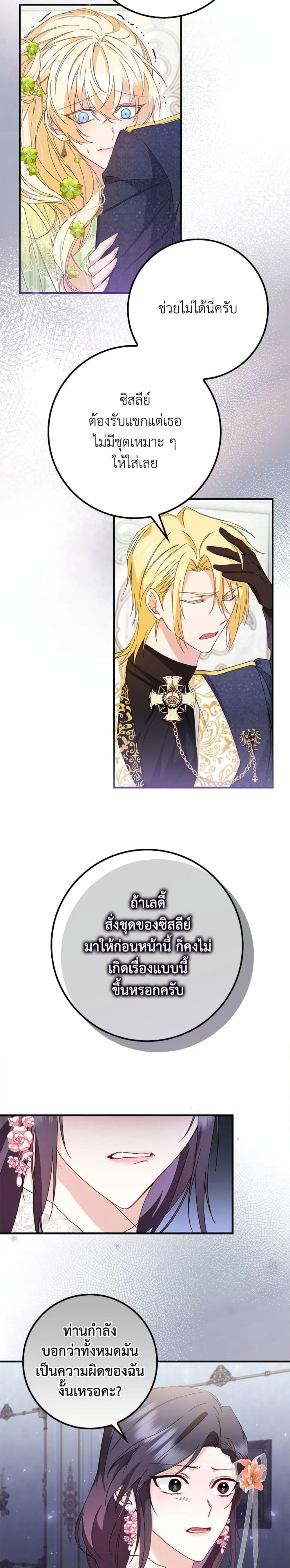 Manga-lc-com อ่านมังงะ อ่านการ์ตูน ออนไลน์ ฟรี I Won’t Pick Up The Trash I Threw Away Again ตอนที่ 1 2 3 4 5 6 7 8 9 10 11 12 13 14 ฟรี ไม่มีโฆษณา Manga-lc - อ่าน มังงะ อ่าน การ์ตูน ออนไลน์ อ่านมังงะ ฟรี