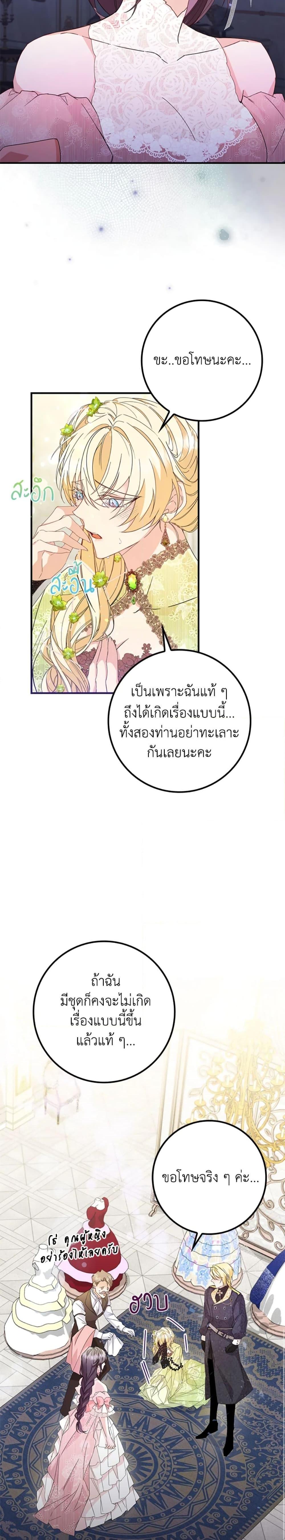 Manga-lc-com อ่านมังงะ อ่านการ์ตูน ออนไลน์ ฟรี I Won’t Pick Up The Trash I Threw Away Again ตอนที่ 1 2 3 4 5 6 7 8 9 10 11 12 13 14 ฟรี ไม่มีโฆษณา Manga-lc - อ่าน มังงะ อ่าน การ์ตูน ออนไลน์ อ่านมังงะ ฟรี
