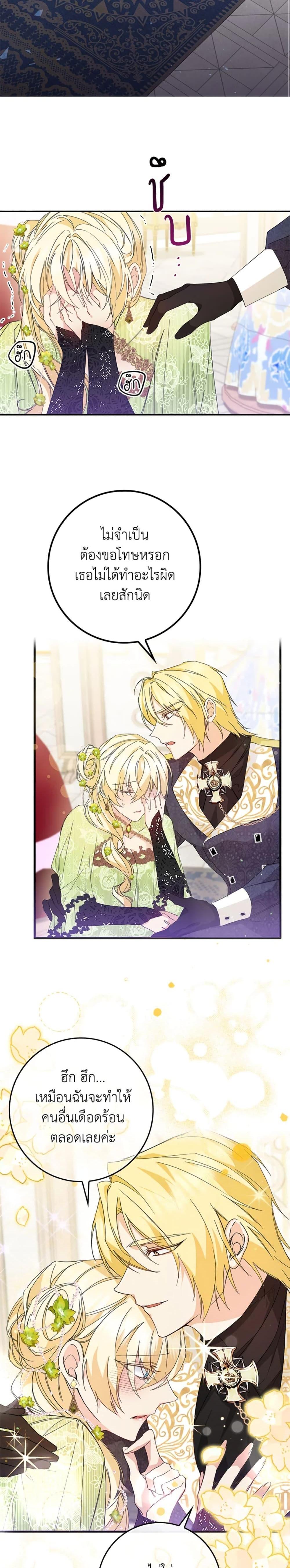 Manga-lc-com อ่านมังงะ อ่านการ์ตูน ออนไลน์ ฟรี I Won’t Pick Up The Trash I Threw Away Again ตอนที่ 1 2 3 4 5 6 7 8 9 10 11 12 13 14 ฟรี ไม่มีโฆษณา Manga-lc - อ่าน มังงะ อ่าน การ์ตูน ออนไลน์ อ่านมังงะ ฟรี