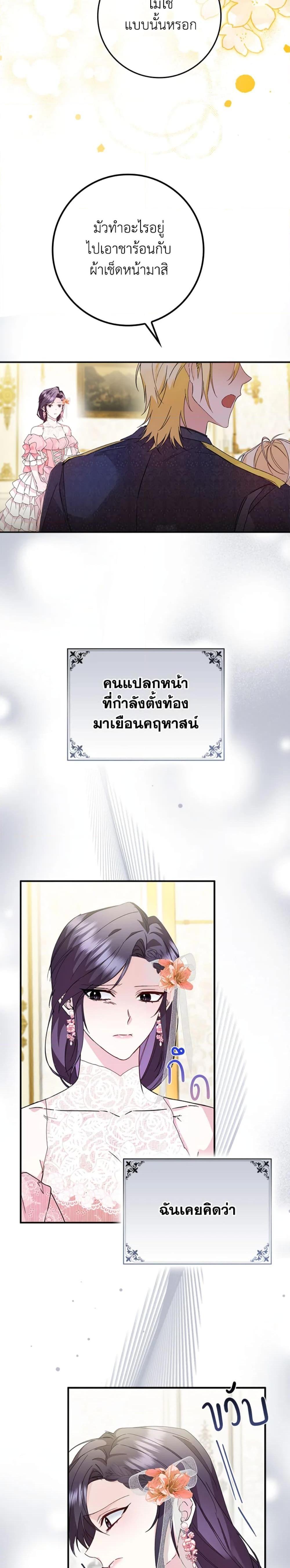 Manga-lc-com อ่านมังงะ อ่านการ์ตูน ออนไลน์ ฟรี I Won’t Pick Up The Trash I Threw Away Again ตอนที่ 1 2 3 4 5 6 7 8 9 10 11 12 13 14 ฟรี ไม่มีโฆษณา Manga-lc - อ่าน มังงะ อ่าน การ์ตูน ออนไลน์ อ่านมังงะ ฟรี