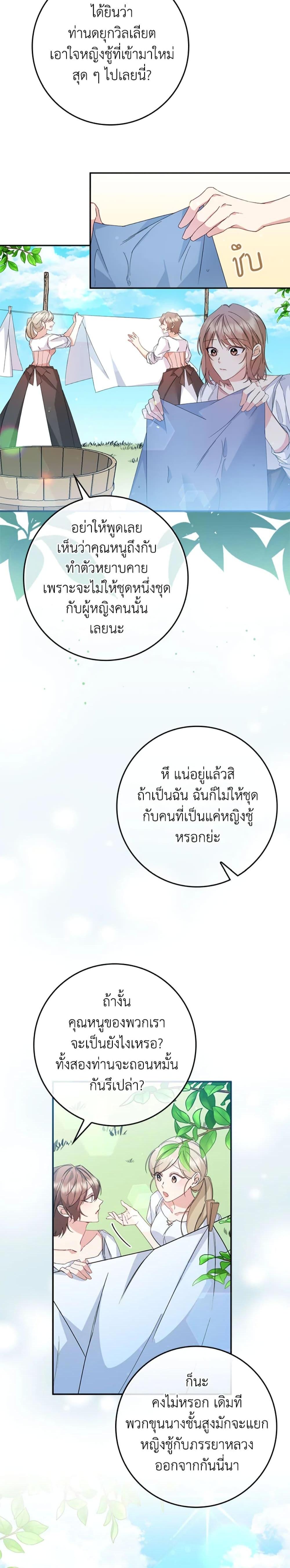 Manga-lc-com อ่านมังงะ อ่านการ์ตูน ออนไลน์ ฟรี I Won’t Pick Up The Trash I Threw Away Again ตอนที่ 1 2 3 4 5 6 7 8 9 10 11 12 13 14 ฟรี ไม่มีโฆษณา Manga-lc - อ่าน มังงะ อ่าน การ์ตูน ออนไลน์ อ่านมังงะ ฟรี
