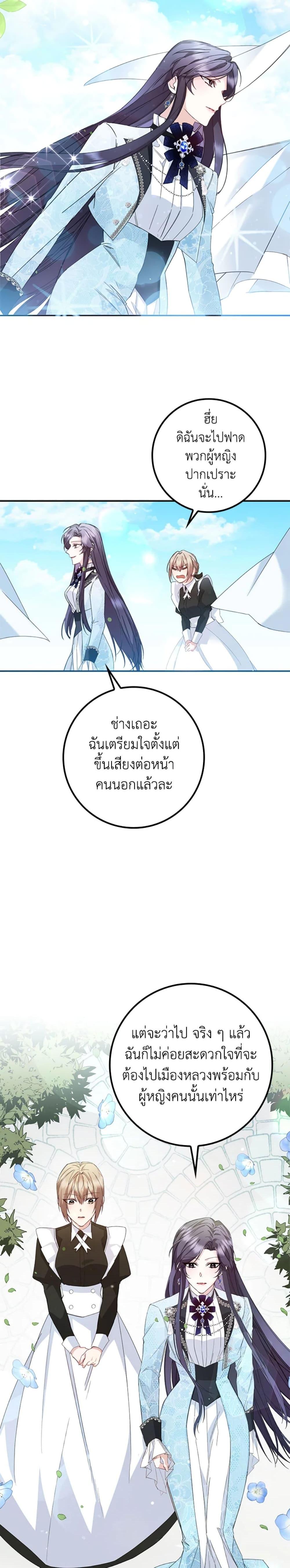 Manga-lc-com อ่านมังงะ อ่านการ์ตูน ออนไลน์ ฟรี I Won’t Pick Up The Trash I Threw Away Again ตอนที่ 1 2 3 4 5 6 7 8 9 10 11 12 13 14 ฟรี ไม่มีโฆษณา Manga-lc - อ่าน มังงะ อ่าน การ์ตูน ออนไลน์ อ่านมังงะ ฟรี