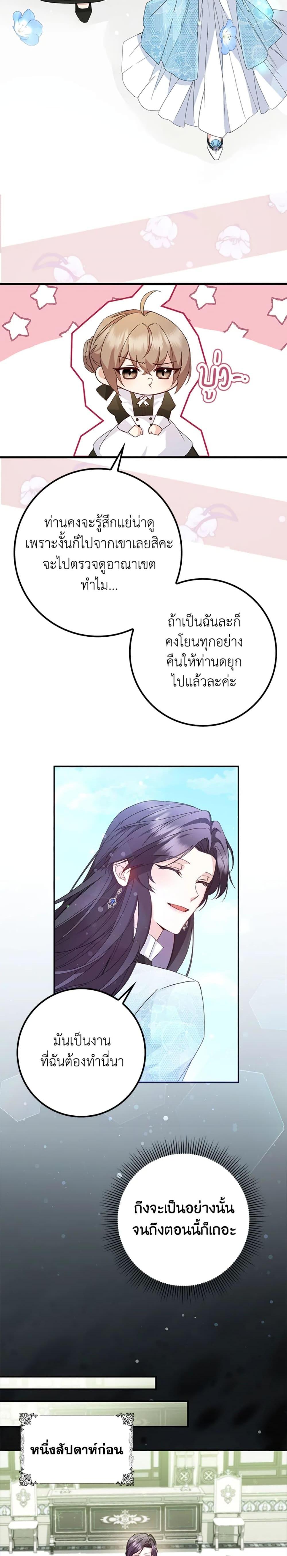 Manga-lc-com อ่านมังงะ อ่านการ์ตูน ออนไลน์ ฟรี I Won’t Pick Up The Trash I Threw Away Again ตอนที่ 1 2 3 4 5 6 7 8 9 10 11 12 13 14 ฟรี ไม่มีโฆษณา Manga-lc - อ่าน มังงะ อ่าน การ์ตูน ออนไลน์ อ่านมังงะ ฟรี