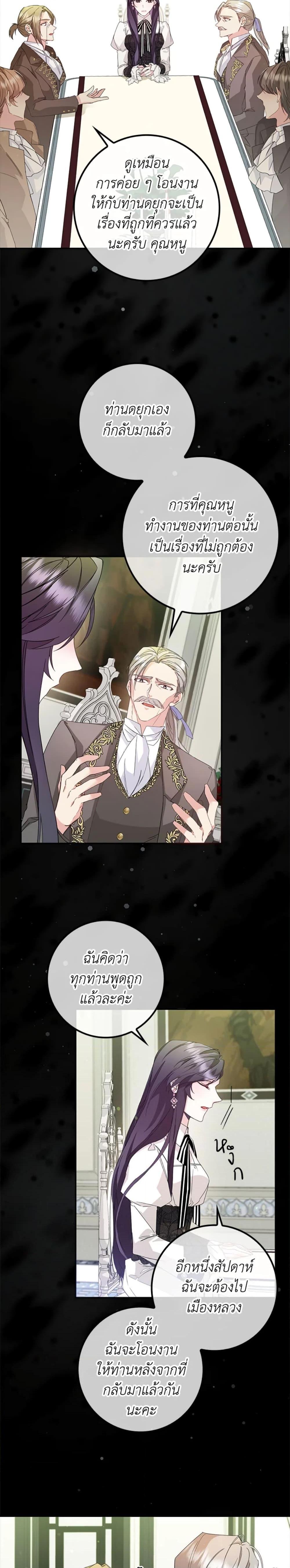 Manga-lc-com อ่านมังงะ อ่านการ์ตูน ออนไลน์ ฟรี I Won’t Pick Up The Trash I Threw Away Again ตอนที่ 1 2 3 4 5 6 7 8 9 10 11 12 13 14 ฟรี ไม่มีโฆษณา Manga-lc - อ่าน มังงะ อ่าน การ์ตูน ออนไลน์ อ่านมังงะ ฟรี