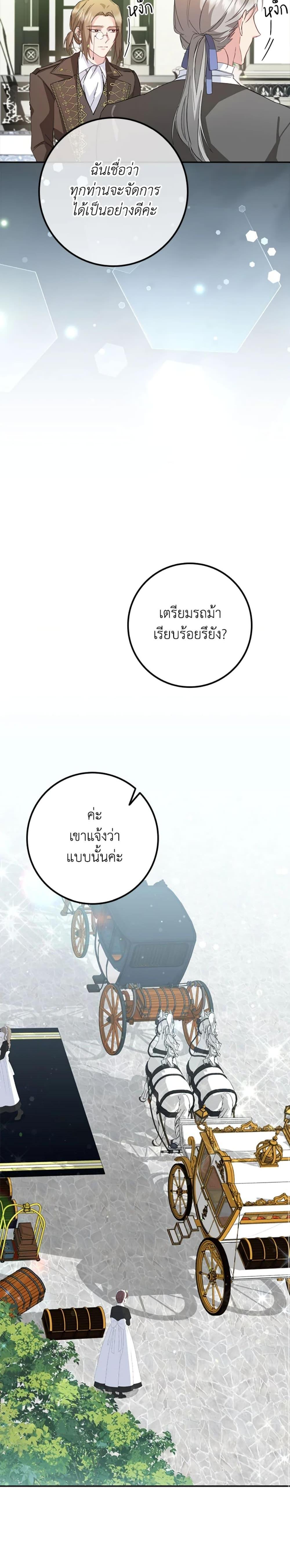 Manga-lc-com อ่านมังงะ อ่านการ์ตูน ออนไลน์ ฟรี I Won’t Pick Up The Trash I Threw Away Again ตอนที่ 1 2 3 4 5 6 7 8 9 10 11 12 13 14 ฟรี ไม่มีโฆษณา Manga-lc - อ่าน มังงะ อ่าน การ์ตูน ออนไลน์ อ่านมังงะ ฟรี