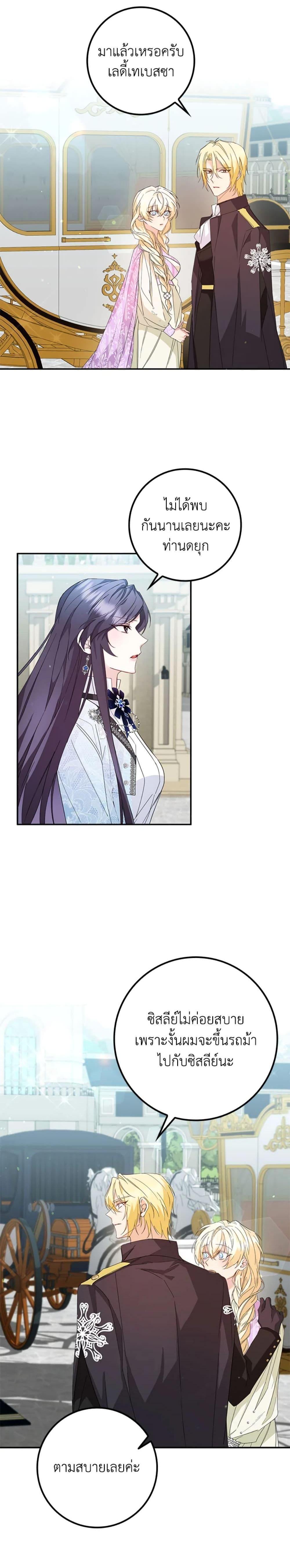 Manga-lc-com อ่านมังงะ อ่านการ์ตูน ออนไลน์ ฟรี I Won’t Pick Up The Trash I Threw Away Again ตอนที่ 1 2 3 4 5 6 7 8 9 10 11 12 13 14 ฟรี ไม่มีโฆษณา Manga-lc - อ่าน มังงะ อ่าน การ์ตูน ออนไลน์ อ่านมังงะ ฟรี