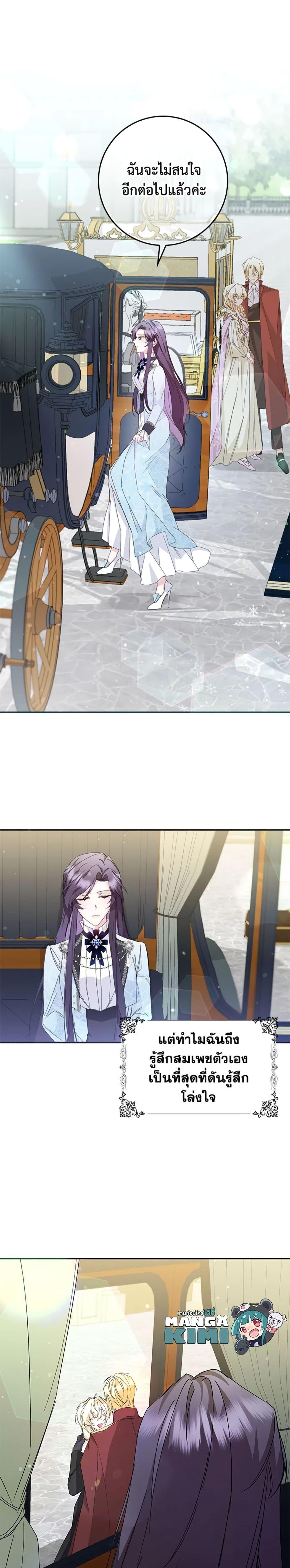 Manga-lc-com อ่านมังงะ อ่านการ์ตูน ออนไลน์ ฟรี I Won’t Pick Up The Trash I Threw Away Again ตอนที่ 1 2 3 4 5 6 7 8 9 10 11 12 13 14 ฟรี ไม่มีโฆษณา Manga-lc - อ่าน มังงะ อ่าน การ์ตูน ออนไลน์ อ่านมังงะ ฟรี