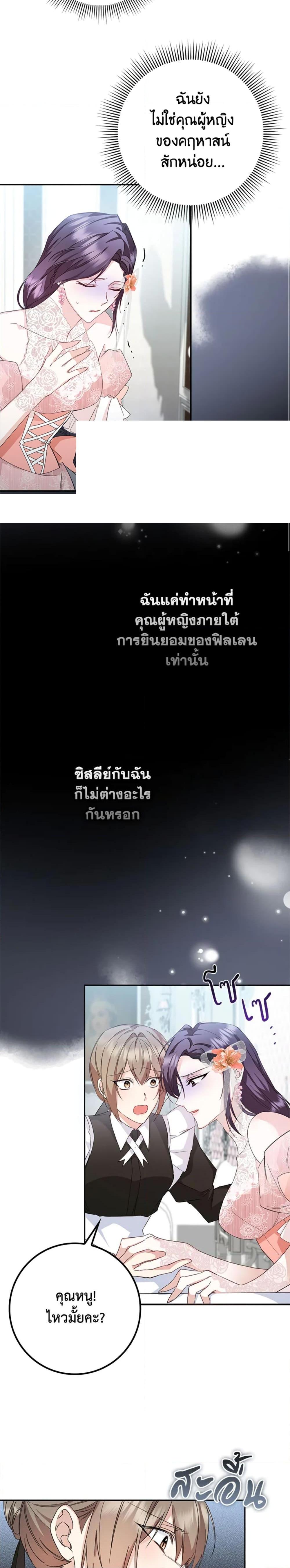 Manga-lc-com อ่านมังงะ อ่านการ์ตูน ออนไลน์ ฟรี I Won’t Pick Up The Trash I Threw Away Again ตอนที่ 1 2 3 4 5 6 7 8 9 10 11 12 13 14 ฟรี ไม่มีโฆษณา Manga-lc - อ่าน มังงะ อ่าน การ์ตูน ออนไลน์ อ่านมังงะ ฟรี