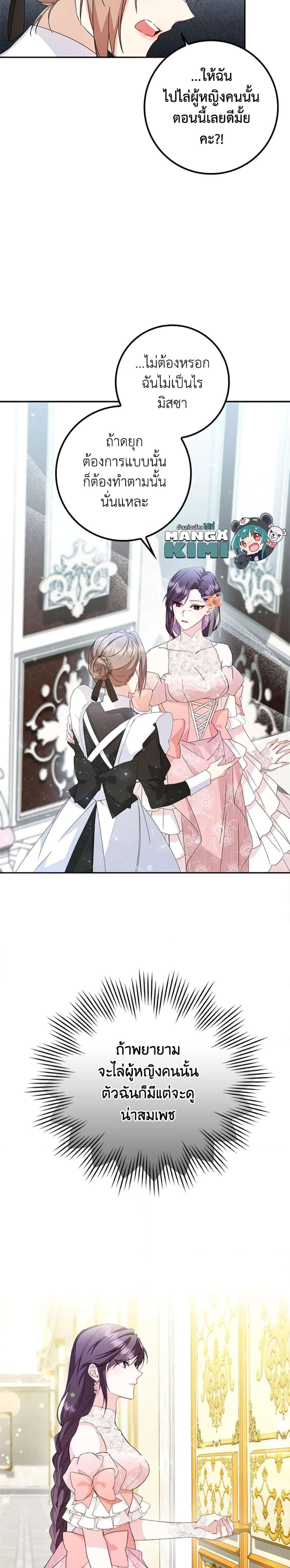 Manga-lc-com อ่านมังงะ อ่านการ์ตูน ออนไลน์ ฟรี I Won’t Pick Up The Trash I Threw Away Again ตอนที่ 1 2 3 4 5 6 7 8 9 10 11 12 13 14 ฟรี ไม่มีโฆษณา Manga-lc - อ่าน มังงะ อ่าน การ์ตูน ออนไลน์ อ่านมังงะ ฟรี