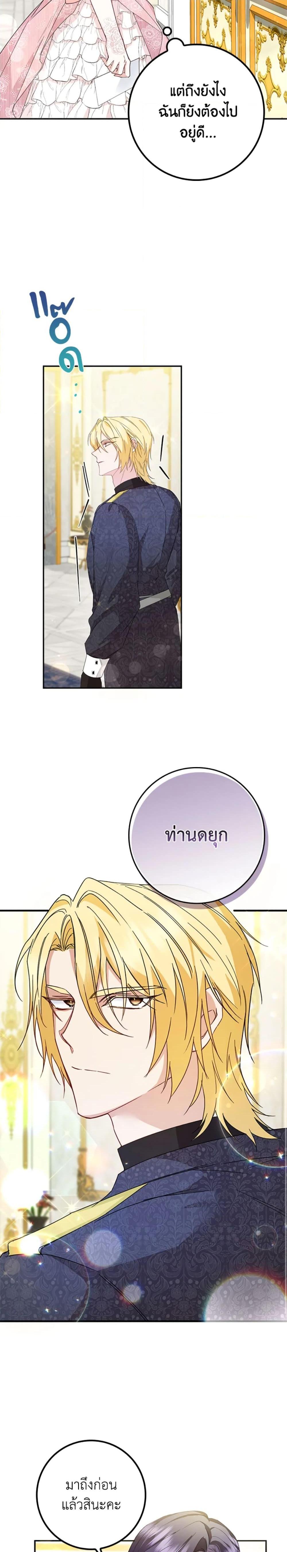 Manga-lc-com อ่านมังงะ อ่านการ์ตูน ออนไลน์ ฟรี I Won’t Pick Up The Trash I Threw Away Again ตอนที่ 1 2 3 4 5 6 7 8 9 10 11 12 13 14 ฟรี ไม่มีโฆษณา Manga-lc - อ่าน มังงะ อ่าน การ์ตูน ออนไลน์ อ่านมังงะ ฟรี