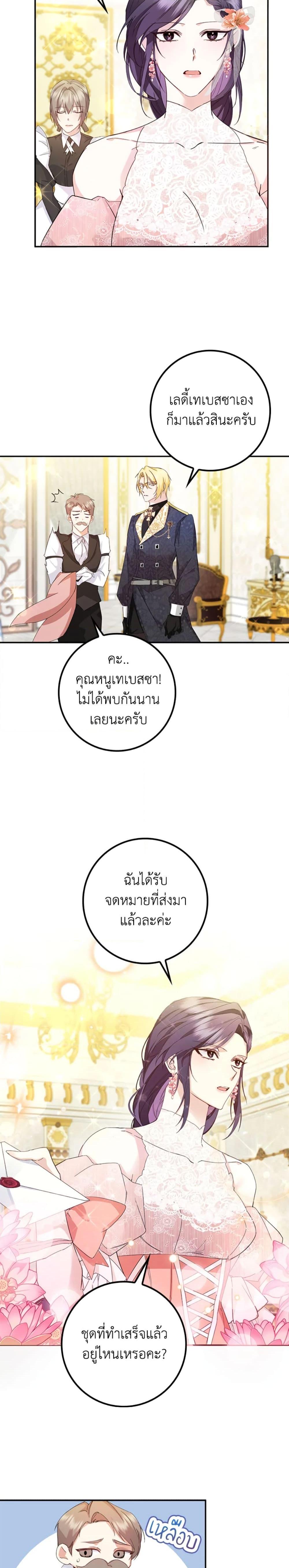 Manga-lc-com อ่านมังงะ อ่านการ์ตูน ออนไลน์ ฟรี I Won’t Pick Up The Trash I Threw Away Again ตอนที่ 1 2 3 4 5 6 7 8 9 10 11 12 13 14 ฟรี ไม่มีโฆษณา Manga-lc - อ่าน มังงะ อ่าน การ์ตูน ออนไลน์ อ่านมังงะ ฟรี