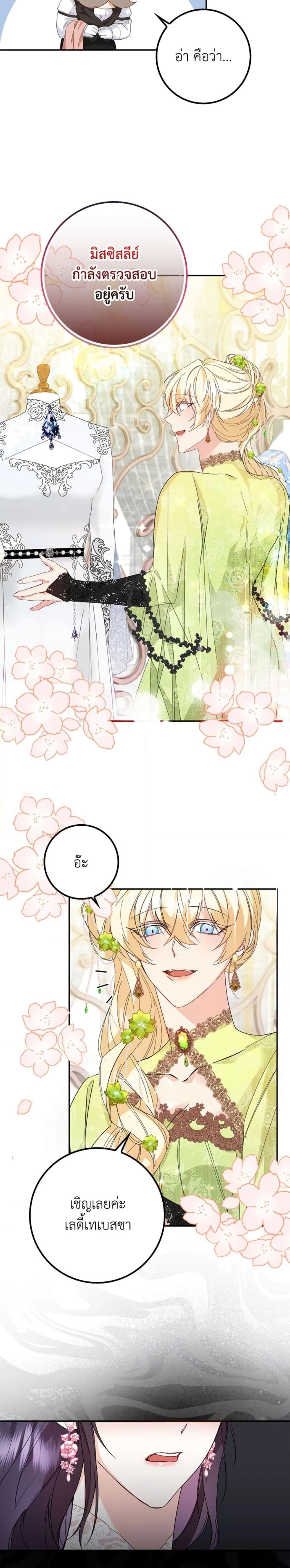 Manga-lc-com อ่านมังงะ อ่านการ์ตูน ออนไลน์ ฟรี I Won’t Pick Up The Trash I Threw Away Again ตอนที่ 1 2 3 4 5 6 7 8 9 10 11 12 13 14 ฟรี ไม่มีโฆษณา Manga-lc - อ่าน มังงะ อ่าน การ์ตูน ออนไลน์ อ่านมังงะ ฟรี