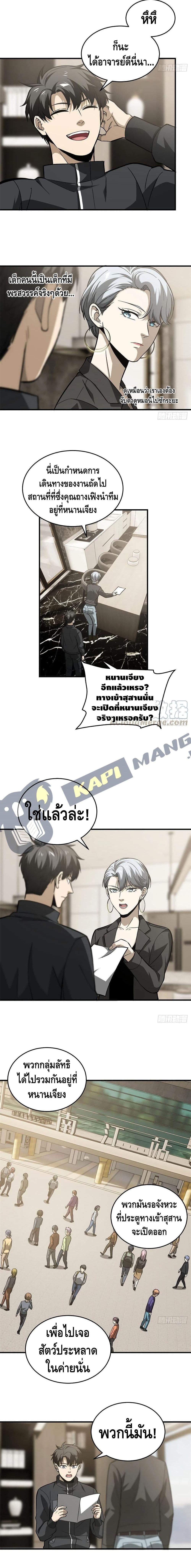 Manga-lc-com อ่านมังงะ อ่านการ์ตูน ออนไลน์ ฟรี Global Martial Arts ระบบจอมยุทธสุดโกงแห่งโลกคู่ขนาน ตอนที่ 1 2 3 4 5 6 7 8 9 10 11 12 13 14 ฟรี ไม่มีโฆษณา Manga-lc - อ่าน มังงะ อ่าน การ์ตูน ออนไลน์ อ่านมังงะ ฟรี