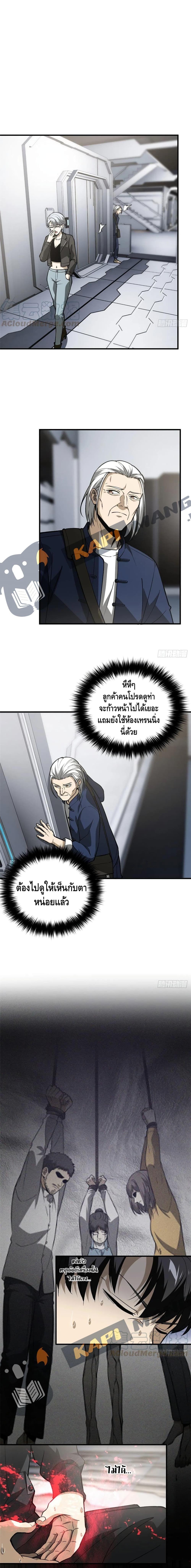 Manga-lc-com อ่านมังงะ อ่านการ์ตูน ออนไลน์ ฟรี Global Martial Arts ระบบจอมยุทธสุดโกงแห่งโลกคู่ขนาน ตอนที่ 1 2 3 4 5 6 7 8 9 10 11 12 13 14 ฟรี ไม่มีโฆษณา Manga-lc - อ่าน มังงะ อ่าน การ์ตูน ออนไลน์ อ่านมังงะ ฟรี