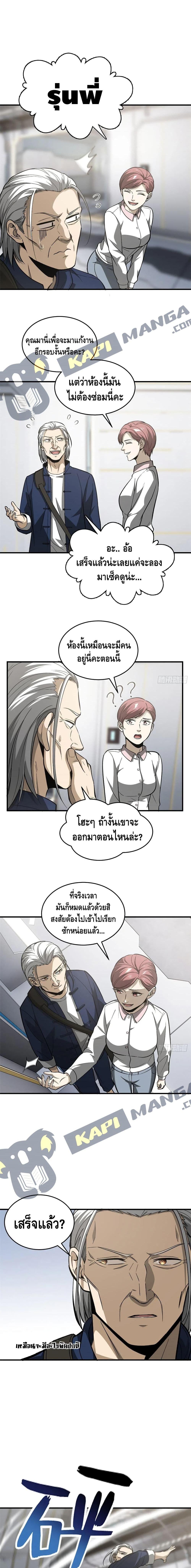 Manga-lc-com อ่านมังงะ อ่านการ์ตูน ออนไลน์ ฟรี Global Martial Arts ระบบจอมยุทธสุดโกงแห่งโลกคู่ขนาน ตอนที่ 1 2 3 4 5 6 7 8 9 10 11 12 13 14 ฟรี ไม่มีโฆษณา Manga-lc - อ่าน มังงะ อ่าน การ์ตูน ออนไลน์ อ่านมังงะ ฟรี