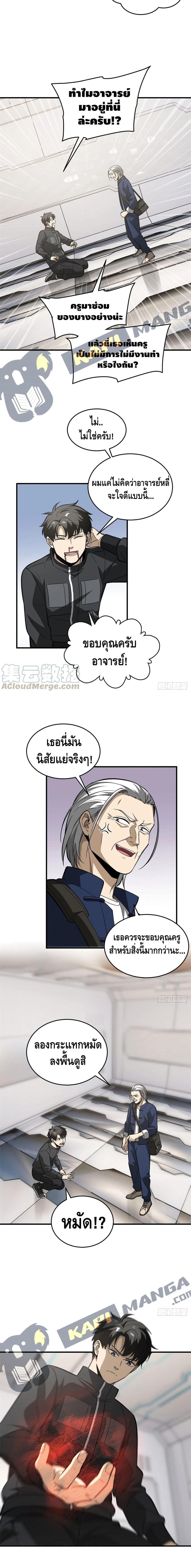 Manga-lc-com อ่านมังงะ อ่านการ์ตูน ออนไลน์ ฟรี Global Martial Arts ระบบจอมยุทธสุดโกงแห่งโลกคู่ขนาน ตอนที่ 1 2 3 4 5 6 7 8 9 10 11 12 13 14 ฟรี ไม่มีโฆษณา Manga-lc - อ่าน มังงะ อ่าน การ์ตูน ออนไลน์ อ่านมังงะ ฟรี