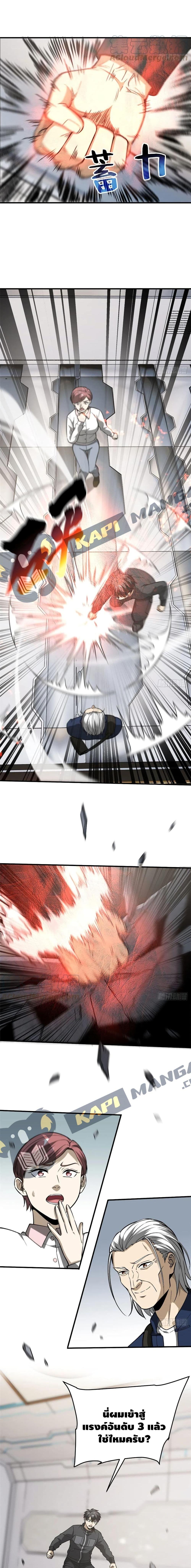 Manga-lc-com อ่านมังงะ อ่านการ์ตูน ออนไลน์ ฟรี Global Martial Arts ระบบจอมยุทธสุดโกงแห่งโลกคู่ขนาน ตอนที่ 1 2 3 4 5 6 7 8 9 10 11 12 13 14 ฟรี ไม่มีโฆษณา Manga-lc - อ่าน มังงะ อ่าน การ์ตูน ออนไลน์ อ่านมังงะ ฟรี