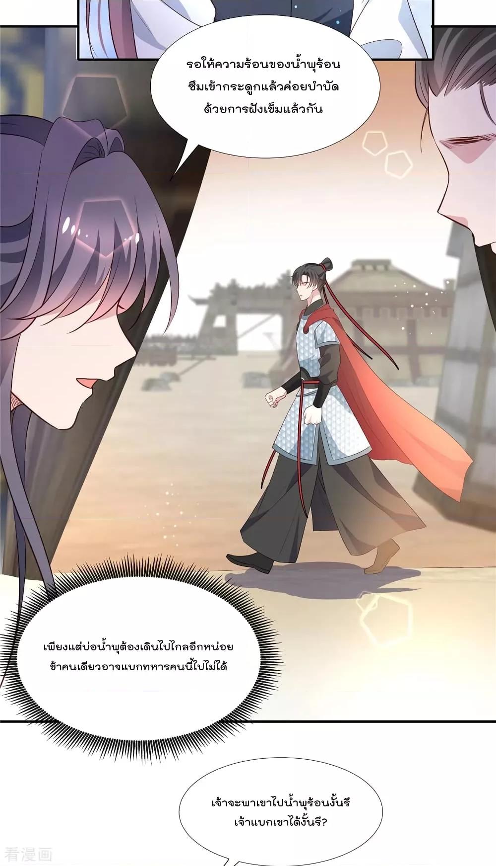 Manga-lc-com อ่านมังงะ อ่านการ์ตูน ออนไลน์ ฟรี Stunning female doctor, Prince you just follow me องค์รัชทายาท ท่านต้องเชื่อฟังหมออย่างข้านะ ตอนที่ 1 2 3 4 5 6 7 8 9 10 11 12 13 14 ฟรี ไม่มีโฆษณา Manga-lc - อ่าน มังงะ อ่าน การ์ตูน ออนไลน์ อ่านมังงะ ฟรี