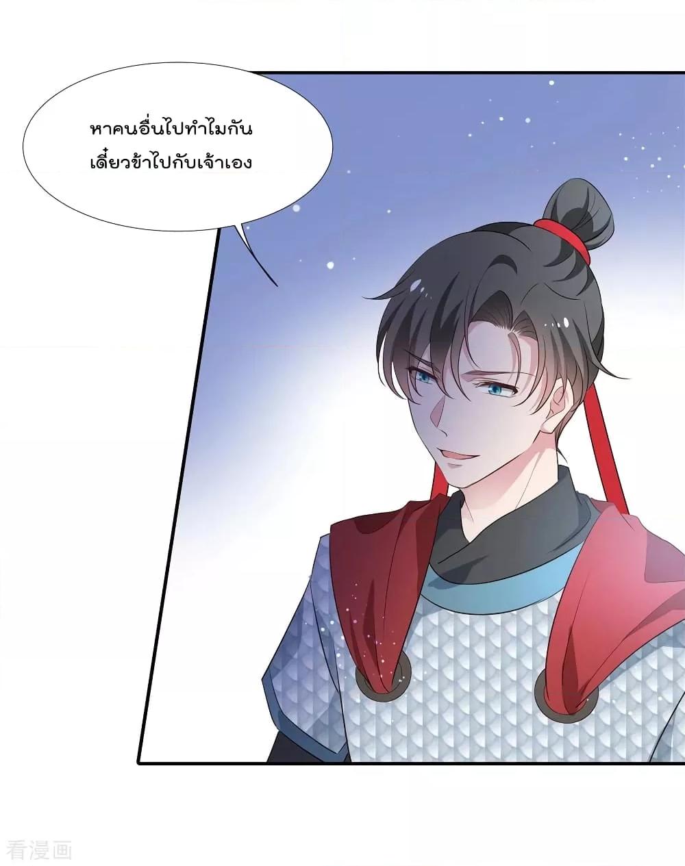 Manga-lc-com อ่านมังงะ อ่านการ์ตูน ออนไลน์ ฟรี Stunning female doctor, Prince you just follow me องค์รัชทายาท ท่านต้องเชื่อฟังหมออย่างข้านะ ตอนที่ 1 2 3 4 5 6 7 8 9 10 11 12 13 14 ฟรี ไม่มีโฆษณา Manga-lc - อ่าน มังงะ อ่าน การ์ตูน ออนไลน์ อ่านมังงะ ฟรี