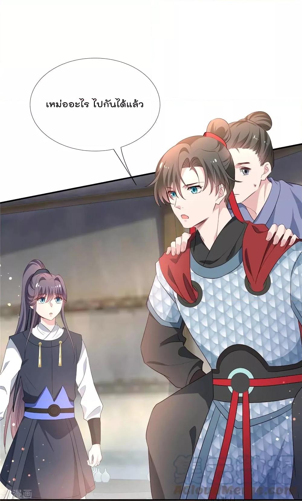 Manga-lc-com อ่านมังงะ อ่านการ์ตูน ออนไลน์ ฟรี Stunning female doctor, Prince you just follow me องค์รัชทายาท ท่านต้องเชื่อฟังหมออย่างข้านะ ตอนที่ 1 2 3 4 5 6 7 8 9 10 11 12 13 14 ฟรี ไม่มีโฆษณา Manga-lc - อ่าน มังงะ อ่าน การ์ตูน ออนไลน์ อ่านมังงะ ฟรี