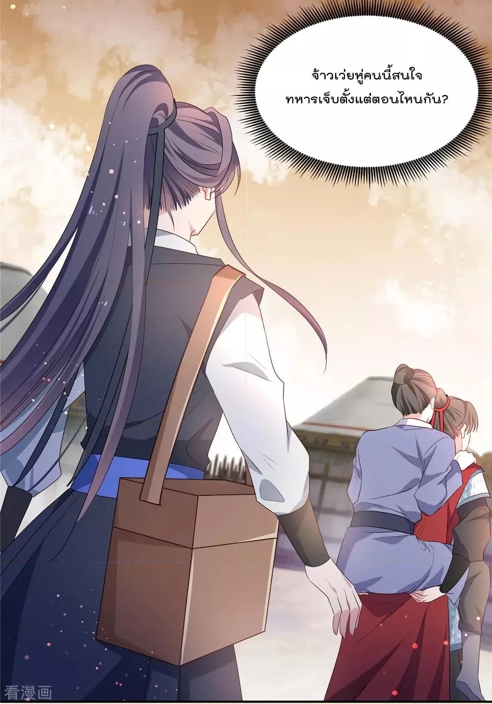 Manga-lc-com อ่านมังงะ อ่านการ์ตูน ออนไลน์ ฟรี Stunning female doctor, Prince you just follow me องค์รัชทายาท ท่านต้องเชื่อฟังหมออย่างข้านะ ตอนที่ 1 2 3 4 5 6 7 8 9 10 11 12 13 14 ฟรี ไม่มีโฆษณา Manga-lc - อ่าน มังงะ อ่าน การ์ตูน ออนไลน์ อ่านมังงะ ฟรี