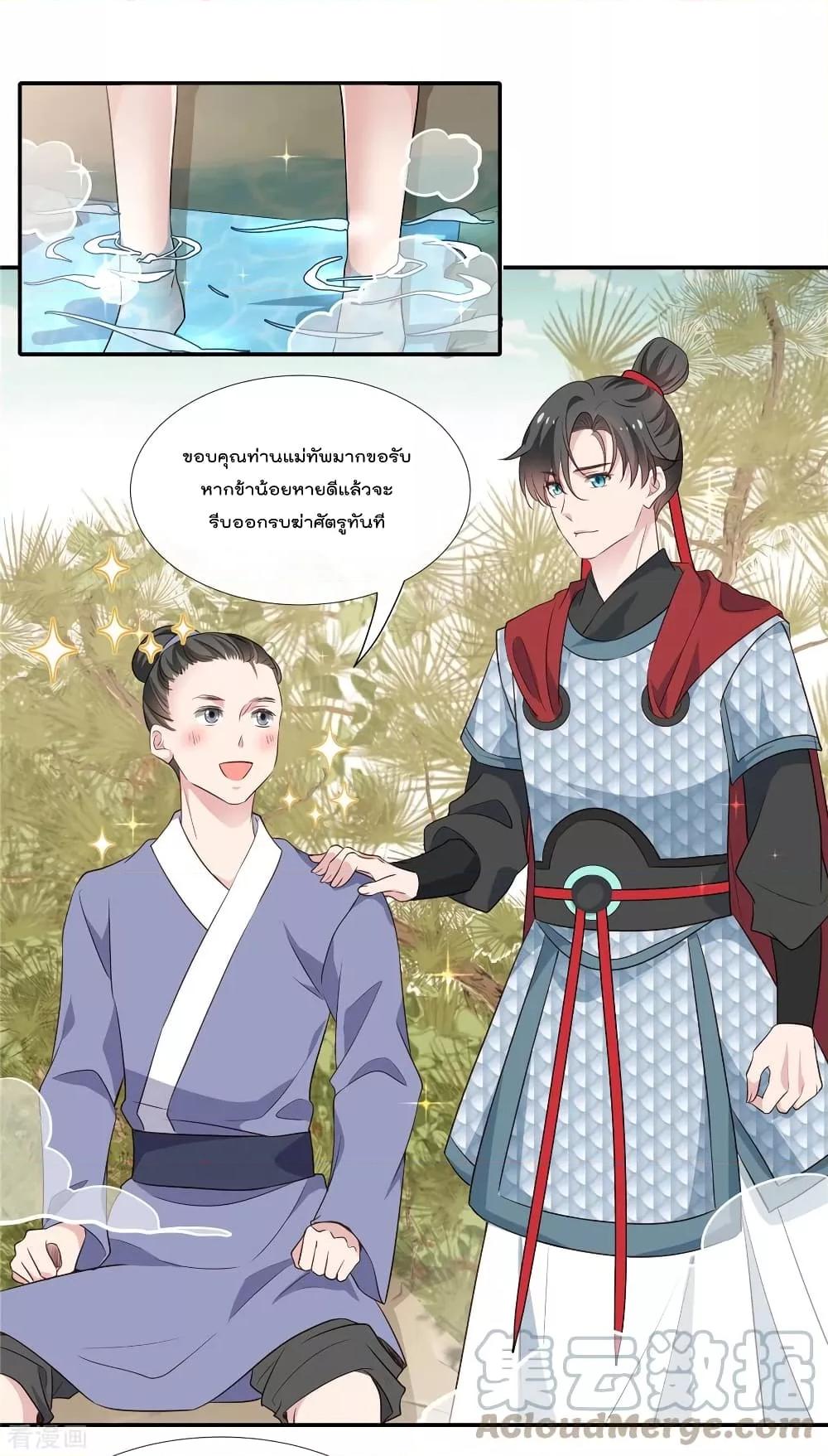 Manga-lc-com อ่านมังงะ อ่านการ์ตูน ออนไลน์ ฟรี Stunning female doctor, Prince you just follow me องค์รัชทายาท ท่านต้องเชื่อฟังหมออย่างข้านะ ตอนที่ 1 2 3 4 5 6 7 8 9 10 11 12 13 14 ฟรี ไม่มีโฆษณา Manga-lc - อ่าน มังงะ อ่าน การ์ตูน ออนไลน์ อ่านมังงะ ฟรี