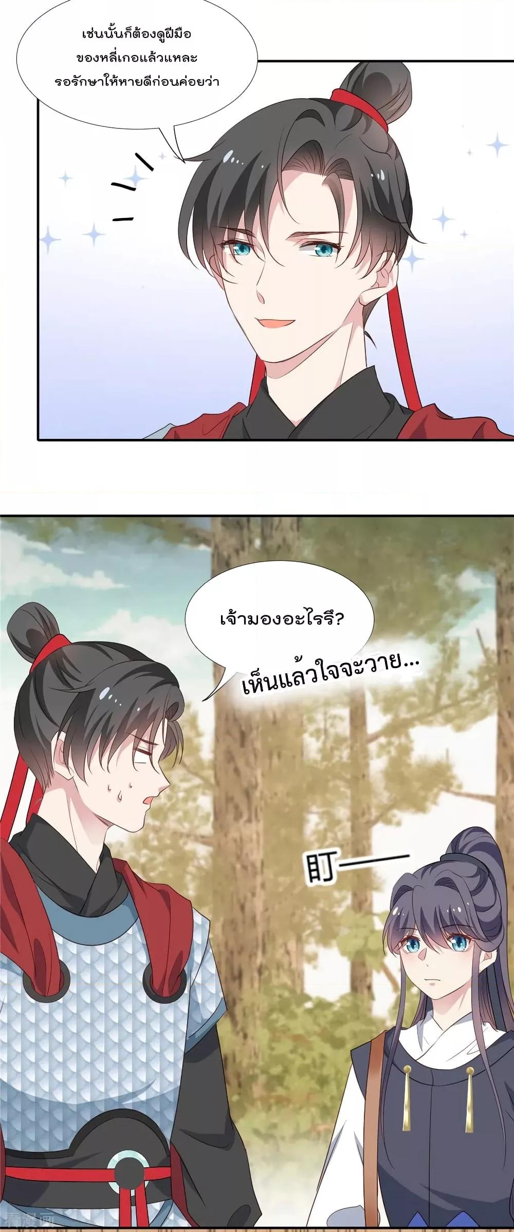 Manga-lc-com อ่านมังงะ อ่านการ์ตูน ออนไลน์ ฟรี Stunning female doctor, Prince you just follow me องค์รัชทายาท ท่านต้องเชื่อฟังหมออย่างข้านะ ตอนที่ 1 2 3 4 5 6 7 8 9 10 11 12 13 14 ฟรี ไม่มีโฆษณา Manga-lc - อ่าน มังงะ อ่าน การ์ตูน ออนไลน์ อ่านมังงะ ฟรี