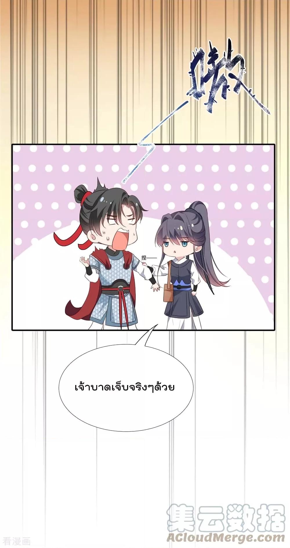 Manga-lc-com อ่านมังงะ อ่านการ์ตูน ออนไลน์ ฟรี Stunning female doctor, Prince you just follow me องค์รัชทายาท ท่านต้องเชื่อฟังหมออย่างข้านะ ตอนที่ 1 2 3 4 5 6 7 8 9 10 11 12 13 14 ฟรี ไม่มีโฆษณา Manga-lc - อ่าน มังงะ อ่าน การ์ตูน ออนไลน์ อ่านมังงะ ฟรี