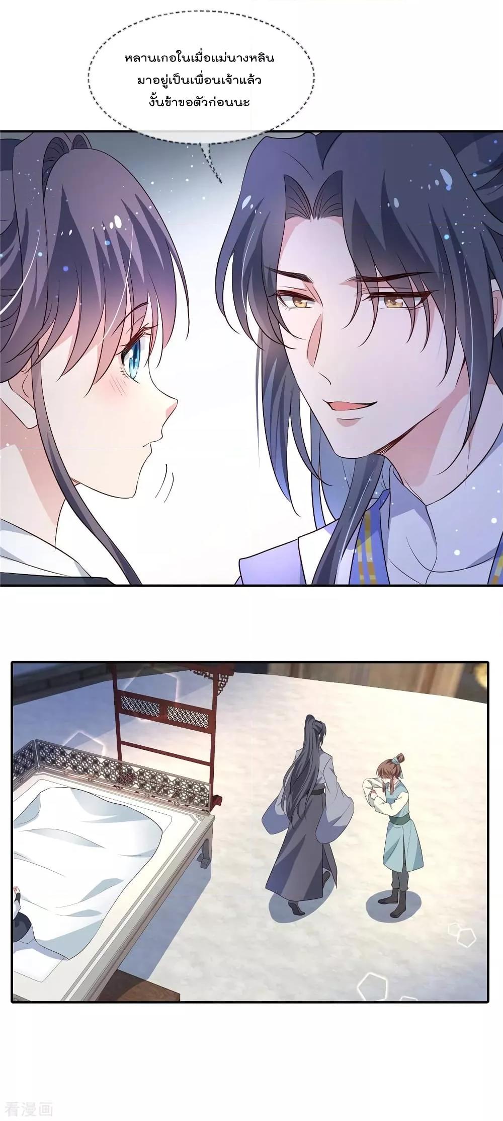 Manga-lc-com อ่านมังงะ อ่านการ์ตูน ออนไลน์ ฟรี Stunning female doctor, Prince you just follow me องค์รัชทายาท ท่านต้องเชื่อฟังหมออย่างข้านะ ตอนที่ 1 2 3 4 5 6 7 8 9 10 11 12 13 14 ฟรี ไม่มีโฆษณา Manga-lc - อ่าน มังงะ อ่าน การ์ตูน ออนไลน์ อ่านมังงะ ฟรี