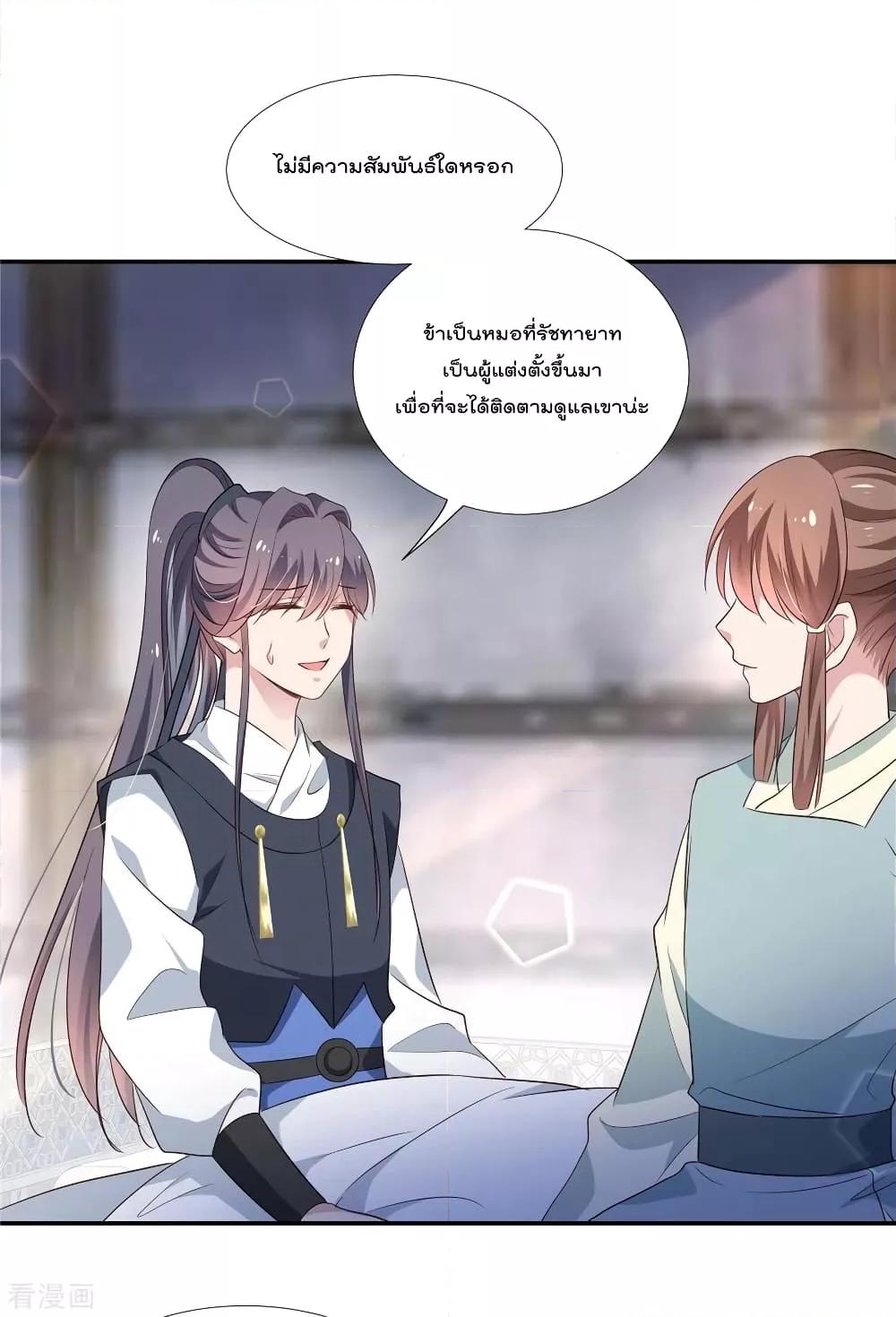 Manga-lc-com อ่านมังงะ อ่านการ์ตูน ออนไลน์ ฟรี Stunning female doctor, Prince you just follow me องค์รัชทายาท ท่านต้องเชื่อฟังหมออย่างข้านะ ตอนที่ 1 2 3 4 5 6 7 8 9 10 11 12 13 14 ฟรี ไม่มีโฆษณา Manga-lc - อ่าน มังงะ อ่าน การ์ตูน ออนไลน์ อ่านมังงะ ฟรี