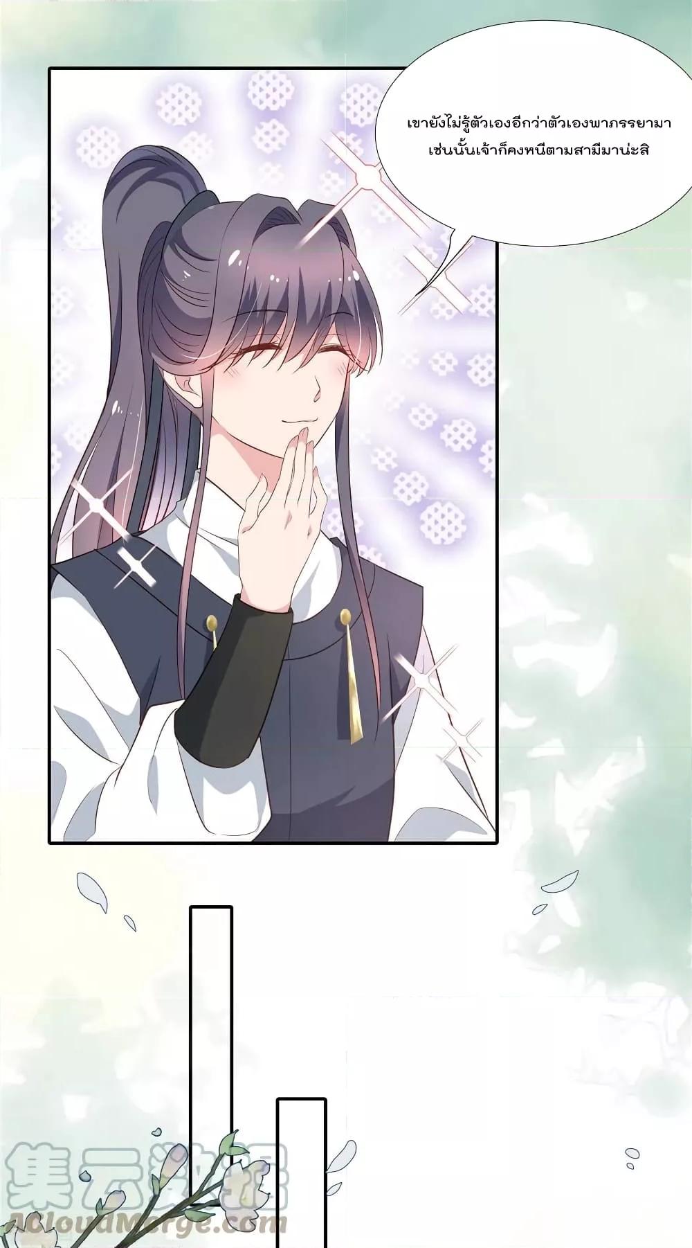 Manga-lc-com อ่านมังงะ อ่านการ์ตูน ออนไลน์ ฟรี Stunning female doctor, Prince you just follow me องค์รัชทายาท ท่านต้องเชื่อฟังหมออย่างข้านะ ตอนที่ 1 2 3 4 5 6 7 8 9 10 11 12 13 14 ฟรี ไม่มีโฆษณา Manga-lc - อ่าน มังงะ อ่าน การ์ตูน ออนไลน์ อ่านมังงะ ฟรี