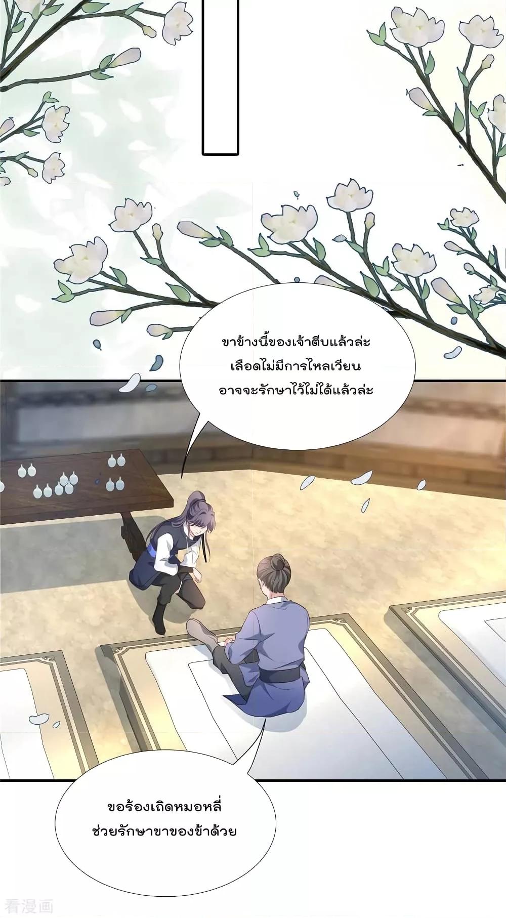Manga-lc-com อ่านมังงะ อ่านการ์ตูน ออนไลน์ ฟรี Stunning female doctor, Prince you just follow me องค์รัชทายาท ท่านต้องเชื่อฟังหมออย่างข้านะ ตอนที่ 1 2 3 4 5 6 7 8 9 10 11 12 13 14 ฟรี ไม่มีโฆษณา Manga-lc - อ่าน มังงะ อ่าน การ์ตูน ออนไลน์ อ่านมังงะ ฟรี