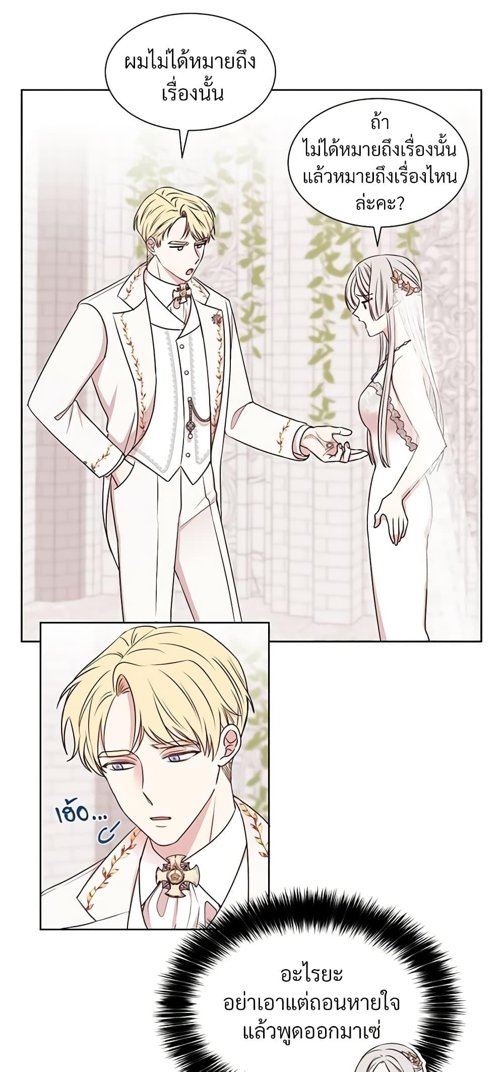 Manga-lc-com อ่านมังงะ อ่านการ์ตูน ออนไลน์ ฟรี I Can’t Keep Up With My Stallion Duke ตอนที่ 1 2 3 4 5 6 7 8 9 10 11 12 13 14 ฟรี ไม่มีโฆษณา Manga-lc - อ่าน มังงะ อ่าน การ์ตูน ออนไลน์ อ่านมังงะ ฟรี