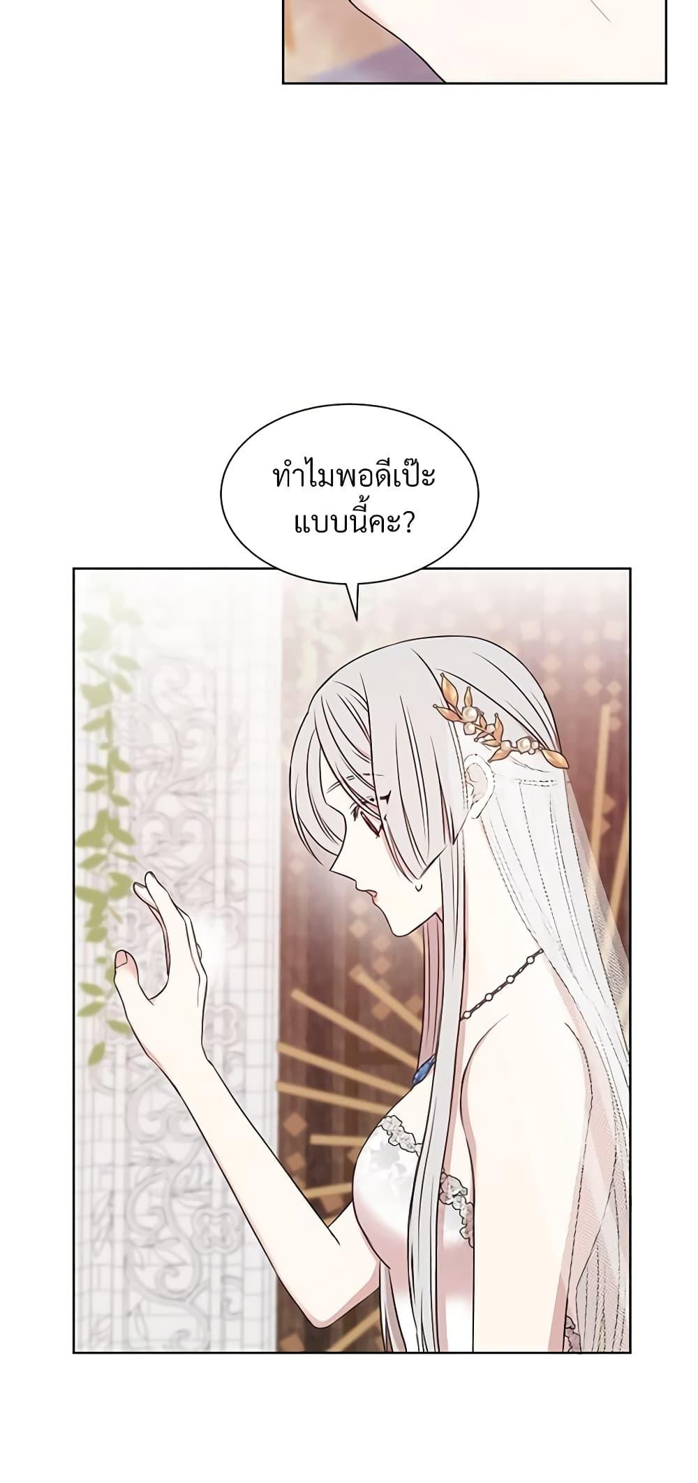 Manga-lc-com อ่านมังงะ อ่านการ์ตูน ออนไลน์ ฟรี I Can’t Keep Up With My Stallion Duke ตอนที่ 1 2 3 4 5 6 7 8 9 10 11 12 13 14 ฟรี ไม่มีโฆษณา Manga-lc - อ่าน มังงะ อ่าน การ์ตูน ออนไลน์ อ่านมังงะ ฟรี