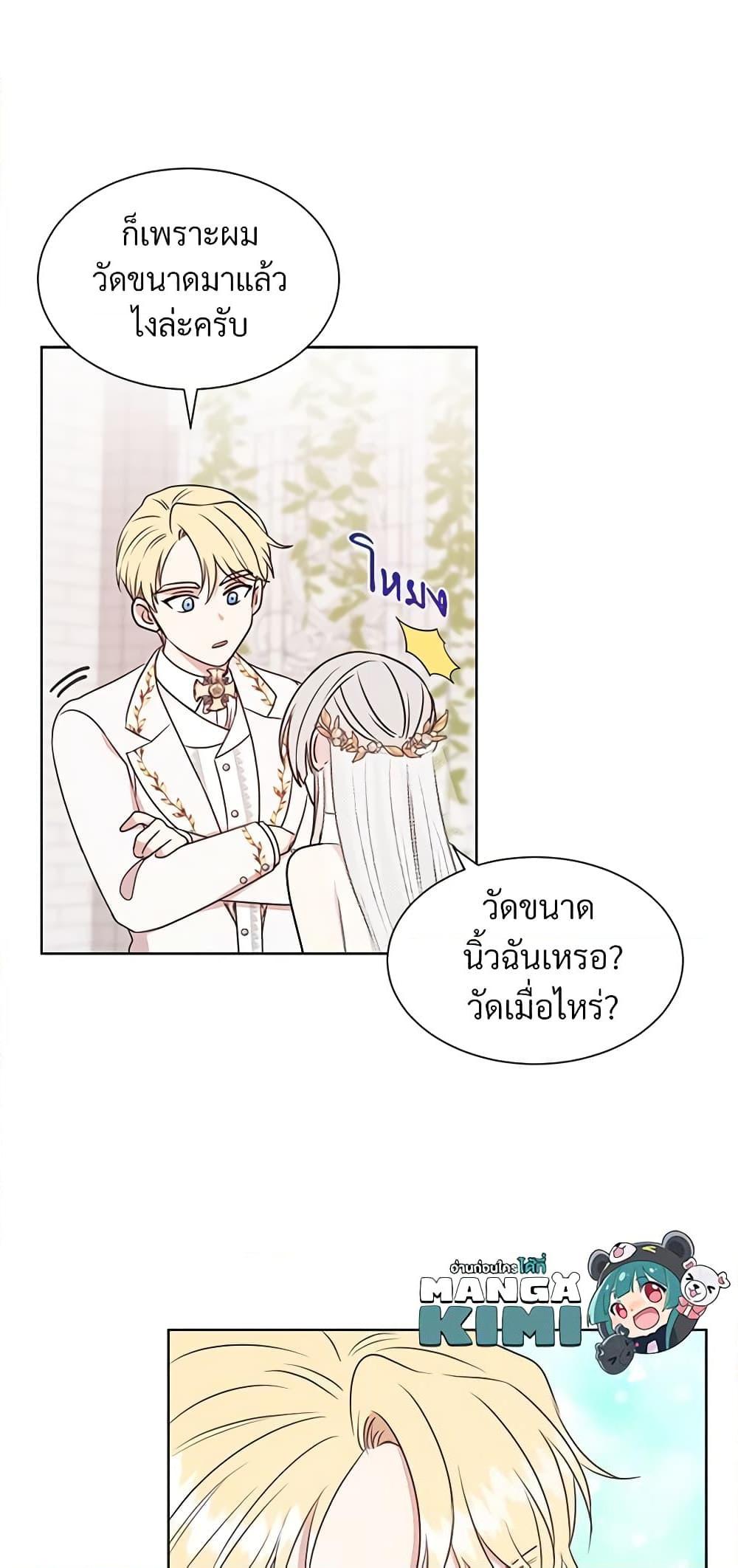Manga-lc-com อ่านมังงะ อ่านการ์ตูน ออนไลน์ ฟรี I Can’t Keep Up With My Stallion Duke ตอนที่ 1 2 3 4 5 6 7 8 9 10 11 12 13 14 ฟรี ไม่มีโฆษณา Manga-lc - อ่าน มังงะ อ่าน การ์ตูน ออนไลน์ อ่านมังงะ ฟรี