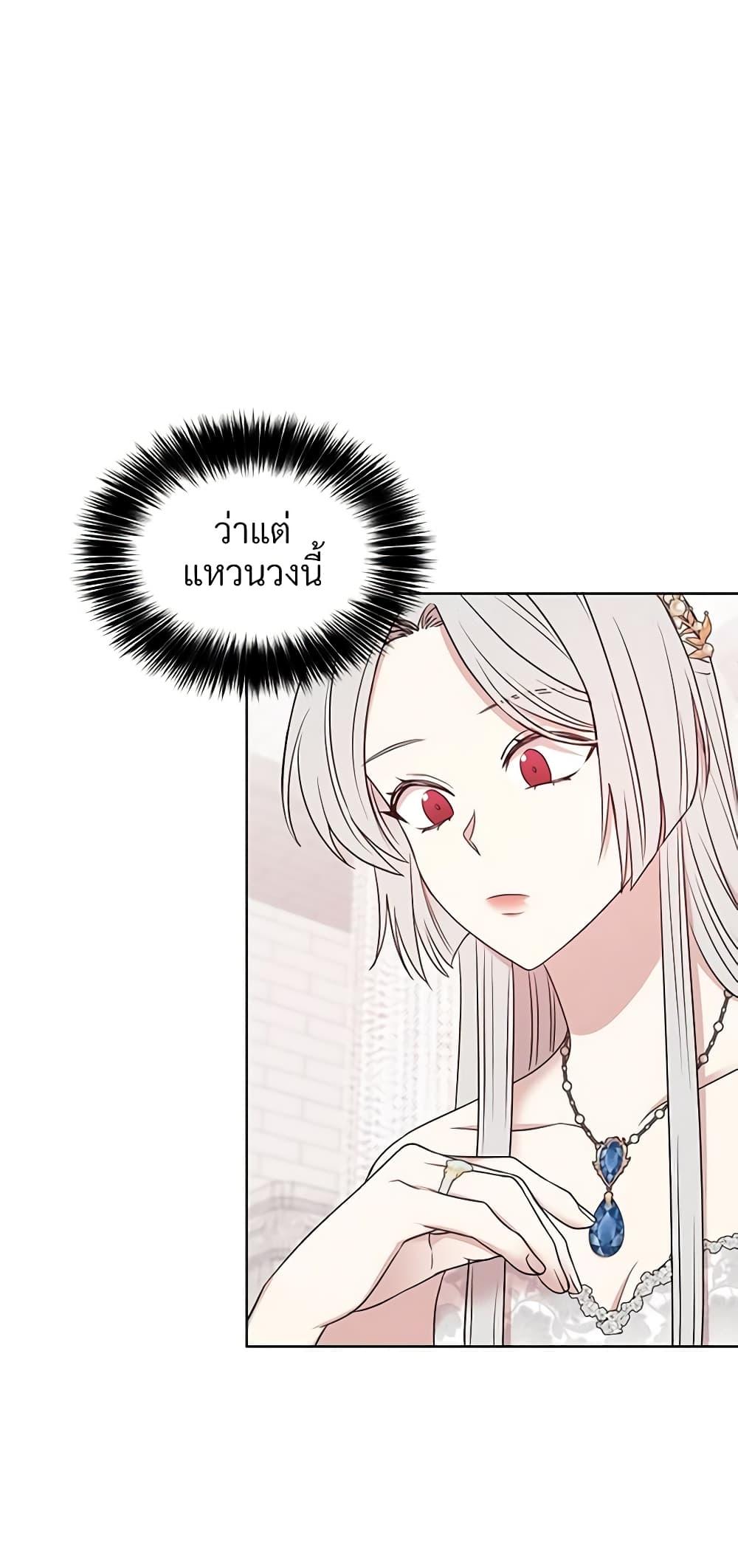 Manga-lc-com อ่านมังงะ อ่านการ์ตูน ออนไลน์ ฟรี I Can’t Keep Up With My Stallion Duke ตอนที่ 1 2 3 4 5 6 7 8 9 10 11 12 13 14 ฟรี ไม่มีโฆษณา Manga-lc - อ่าน มังงะ อ่าน การ์ตูน ออนไลน์ อ่านมังงะ ฟรี