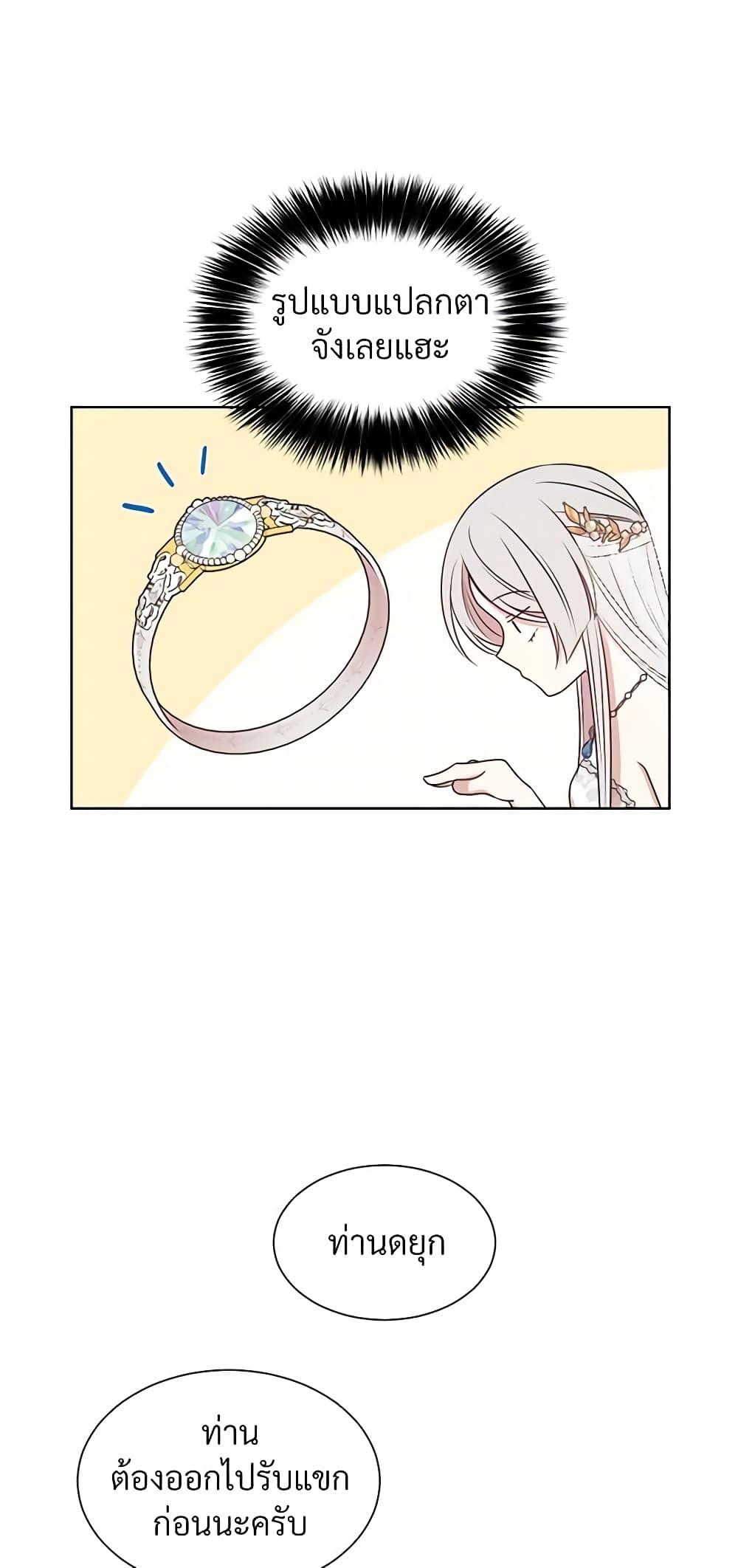 Manga-lc-com อ่านมังงะ อ่านการ์ตูน ออนไลน์ ฟรี I Can’t Keep Up With My Stallion Duke ตอนที่ 1 2 3 4 5 6 7 8 9 10 11 12 13 14 ฟรี ไม่มีโฆษณา Manga-lc - อ่าน มังงะ อ่าน การ์ตูน ออนไลน์ อ่านมังงะ ฟรี