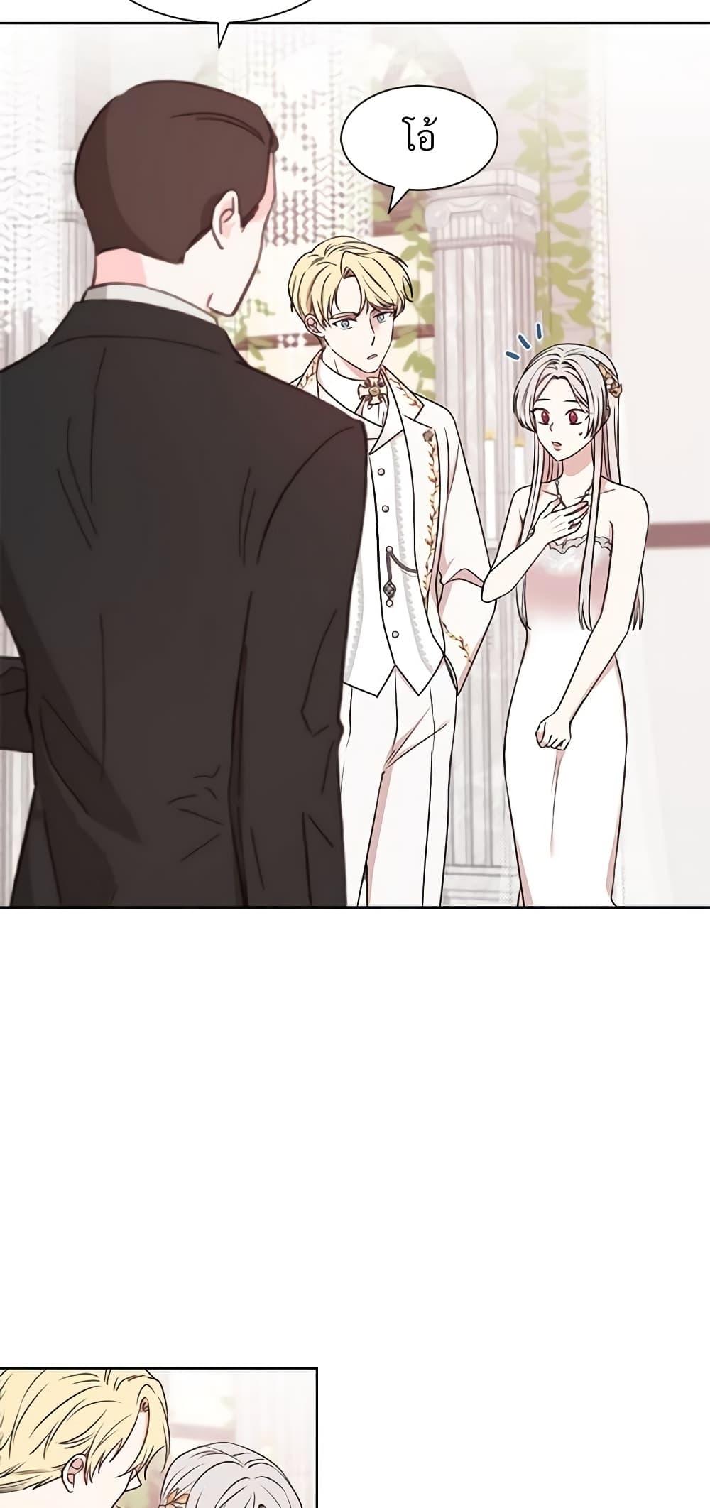 Manga-lc-com อ่านมังงะ อ่านการ์ตูน ออนไลน์ ฟรี I Can’t Keep Up With My Stallion Duke ตอนที่ 1 2 3 4 5 6 7 8 9 10 11 12 13 14 ฟรี ไม่มีโฆษณา Manga-lc - อ่าน มังงะ อ่าน การ์ตูน ออนไลน์ อ่านมังงะ ฟรี