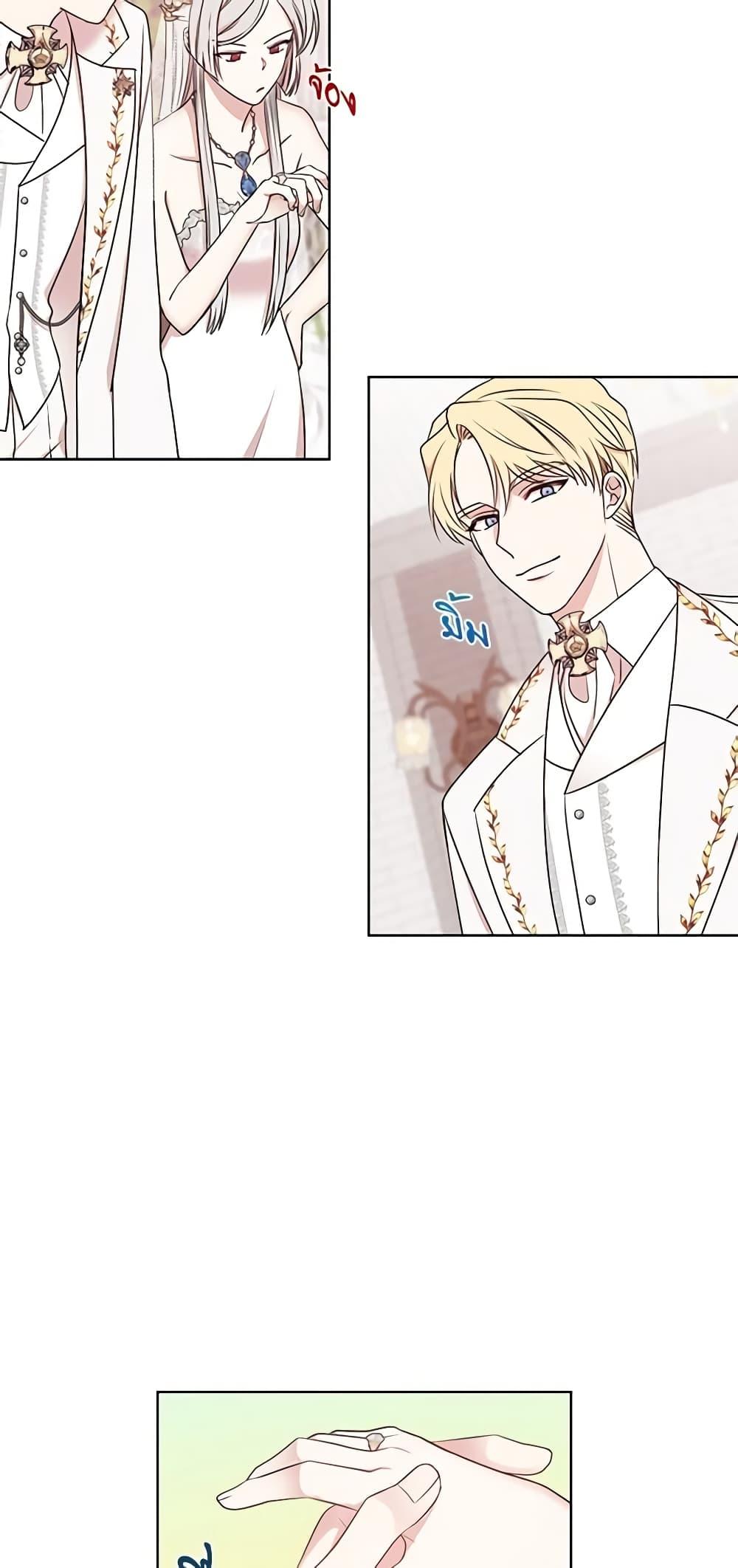 Manga-lc-com อ่านมังงะ อ่านการ์ตูน ออนไลน์ ฟรี I Can’t Keep Up With My Stallion Duke ตอนที่ 1 2 3 4 5 6 7 8 9 10 11 12 13 14 ฟรี ไม่มีโฆษณา Manga-lc - อ่าน มังงะ อ่าน การ์ตูน ออนไลน์ อ่านมังงะ ฟรี