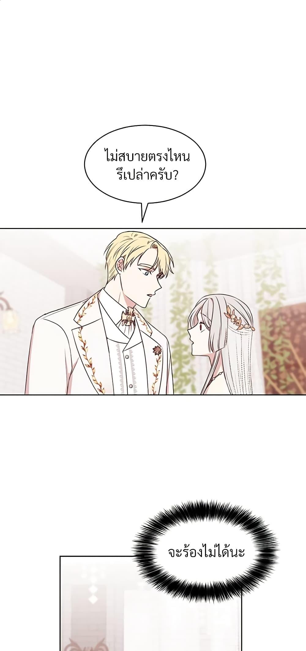 Manga-lc-com อ่านมังงะ อ่านการ์ตูน ออนไลน์ ฟรี I Can’t Keep Up With My Stallion Duke ตอนที่ 1 2 3 4 5 6 7 8 9 10 11 12 13 14 ฟรี ไม่มีโฆษณา Manga-lc - อ่าน มังงะ อ่าน การ์ตูน ออนไลน์ อ่านมังงะ ฟรี