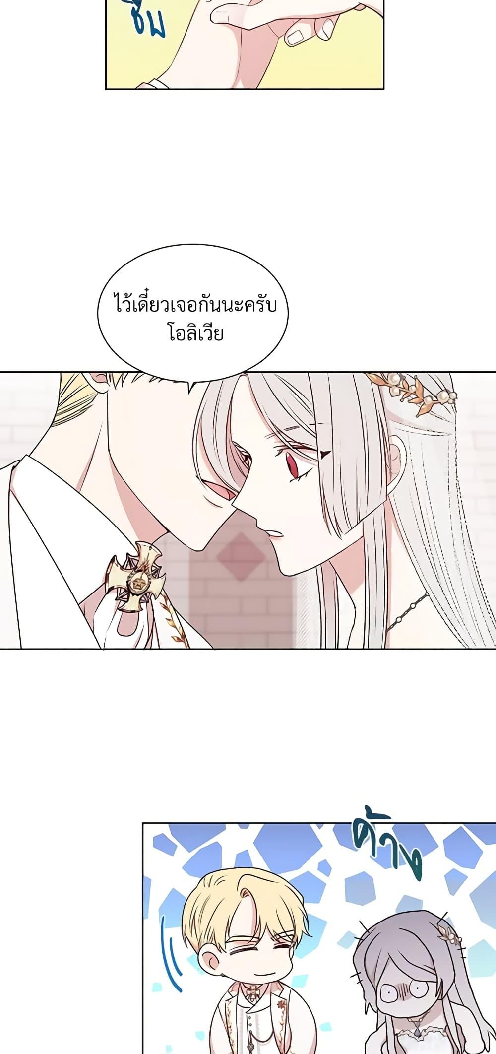 Manga-lc-com อ่านมังงะ อ่านการ์ตูน ออนไลน์ ฟรี I Can’t Keep Up With My Stallion Duke ตอนที่ 1 2 3 4 5 6 7 8 9 10 11 12 13 14 ฟรี ไม่มีโฆษณา Manga-lc - อ่าน มังงะ อ่าน การ์ตูน ออนไลน์ อ่านมังงะ ฟรี