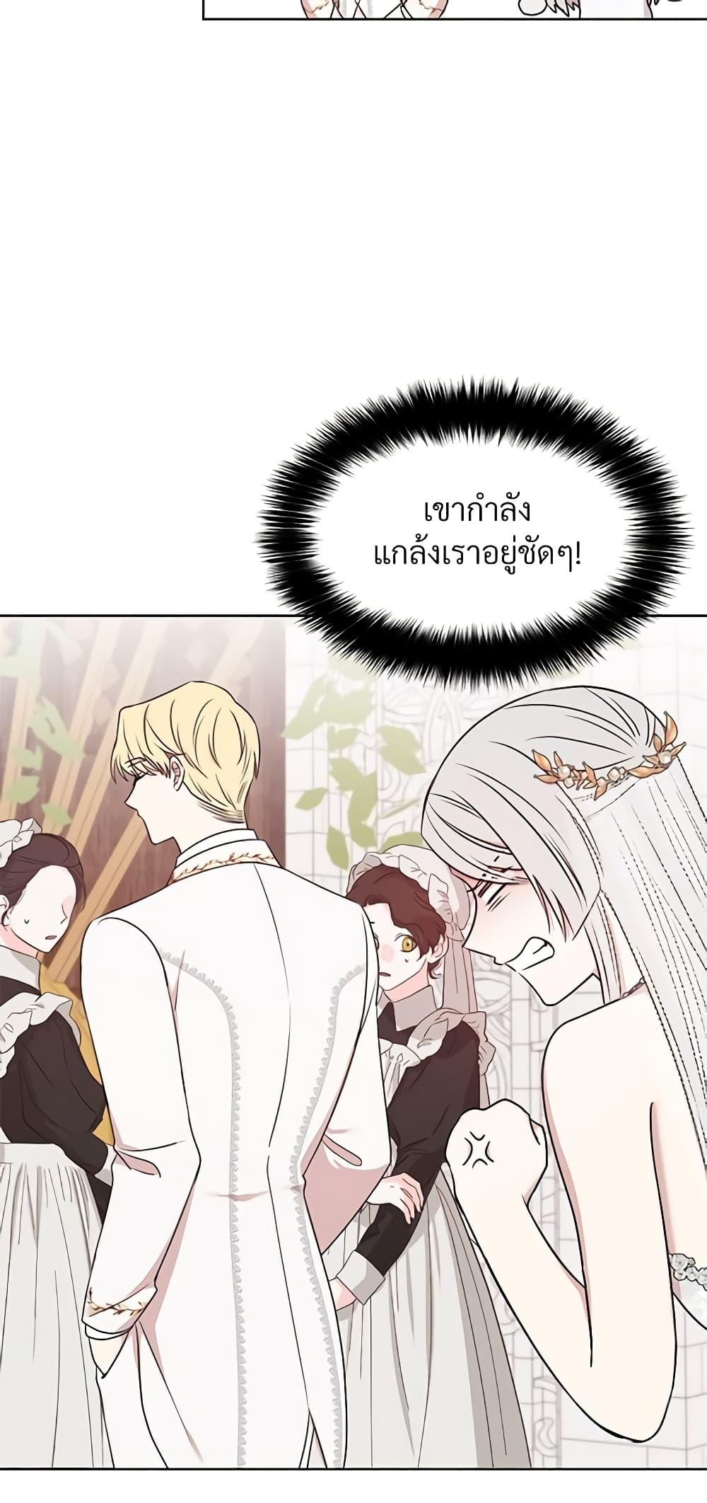 Manga-lc-com อ่านมังงะ อ่านการ์ตูน ออนไลน์ ฟรี I Can’t Keep Up With My Stallion Duke ตอนที่ 1 2 3 4 5 6 7 8 9 10 11 12 13 14 ฟรี ไม่มีโฆษณา Manga-lc - อ่าน มังงะ อ่าน การ์ตูน ออนไลน์ อ่านมังงะ ฟรี