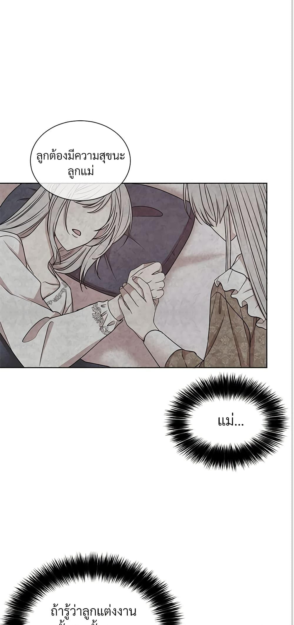 Manga-lc-com อ่านมังงะ อ่านการ์ตูน ออนไลน์ ฟรี I Can’t Keep Up With My Stallion Duke ตอนที่ 1 2 3 4 5 6 7 8 9 10 11 12 13 14 ฟรี ไม่มีโฆษณา Manga-lc - อ่าน มังงะ อ่าน การ์ตูน ออนไลน์ อ่านมังงะ ฟรี