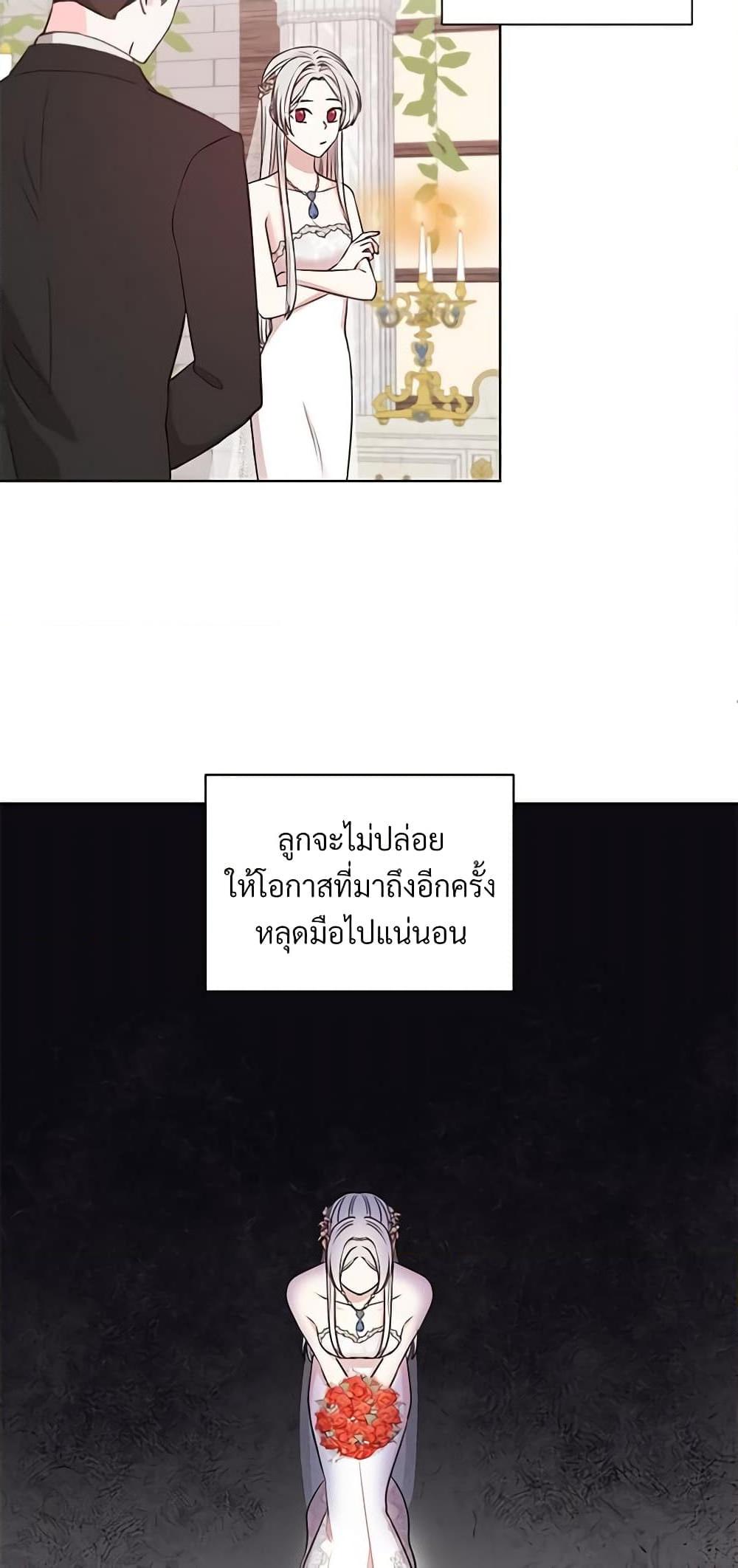 Manga-lc-com อ่านมังงะ อ่านการ์ตูน ออนไลน์ ฟรี I Can’t Keep Up With My Stallion Duke ตอนที่ 1 2 3 4 5 6 7 8 9 10 11 12 13 14 ฟรี ไม่มีโฆษณา Manga-lc - อ่าน มังงะ อ่าน การ์ตูน ออนไลน์ อ่านมังงะ ฟรี