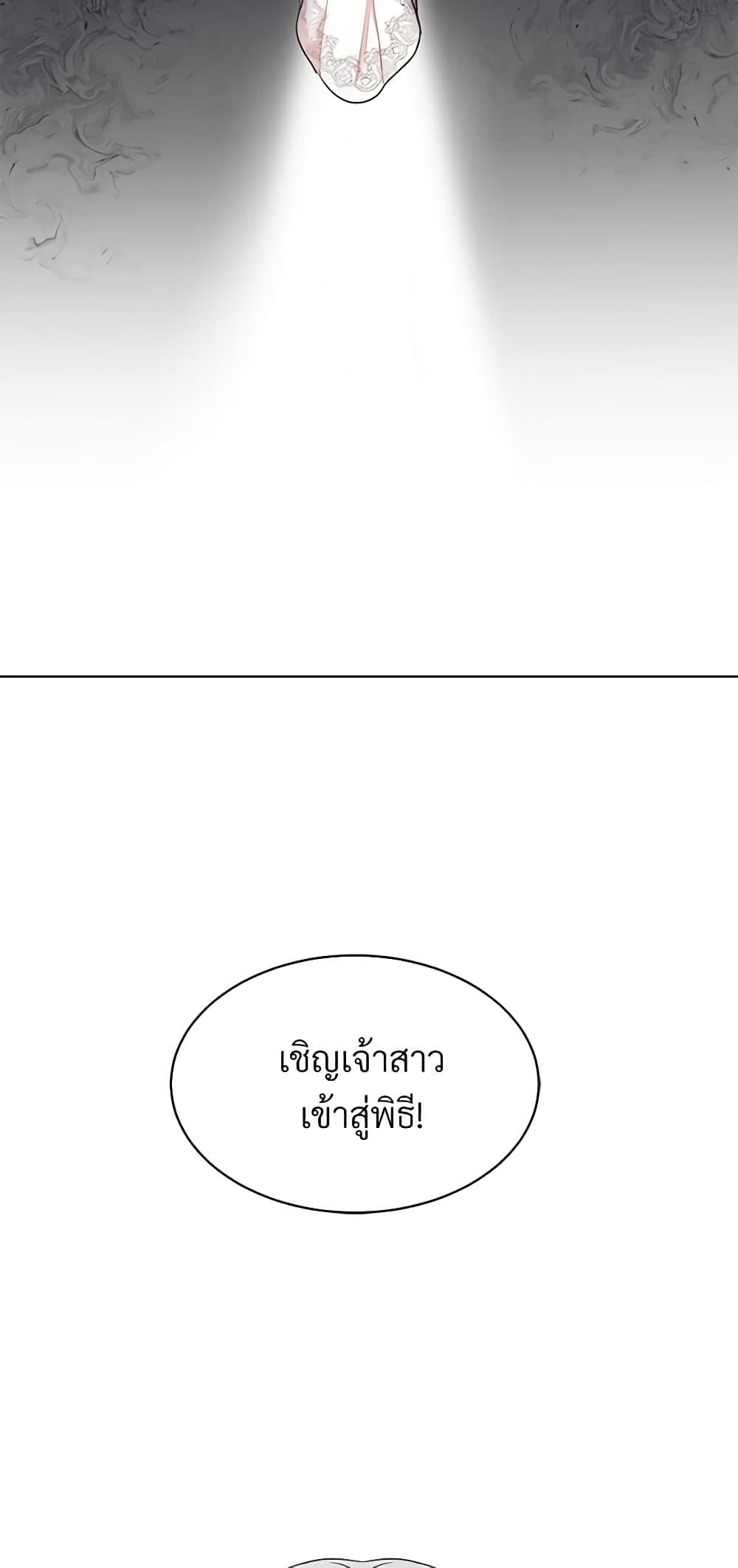Manga-lc-com อ่านมังงะ อ่านการ์ตูน ออนไลน์ ฟรี I Can’t Keep Up With My Stallion Duke ตอนที่ 1 2 3 4 5 6 7 8 9 10 11 12 13 14 ฟรี ไม่มีโฆษณา Manga-lc - อ่าน มังงะ อ่าน การ์ตูน ออนไลน์ อ่านมังงะ ฟรี