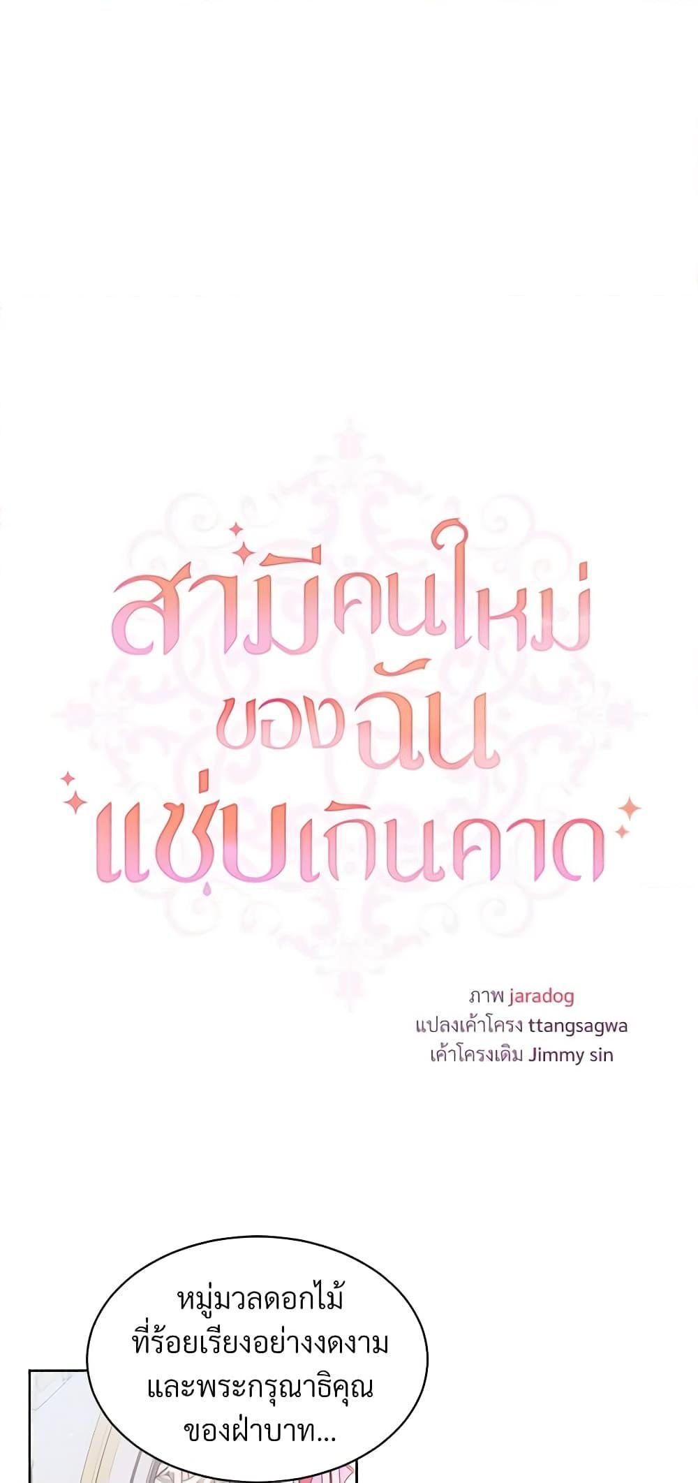 Manga-lc-com อ่านมังงะ อ่านการ์ตูน ออนไลน์ ฟรี I Can’t Keep Up With My Stallion Duke ตอนที่ 1 2 3 4 5 6 7 8 9 10 11 12 13 14 ฟรี ไม่มีโฆษณา Manga-lc - อ่าน มังงะ อ่าน การ์ตูน ออนไลน์ อ่านมังงะ ฟรี