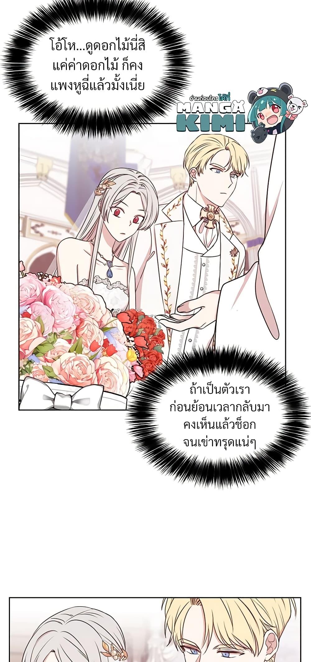 Manga-lc-com อ่านมังงะ อ่านการ์ตูน ออนไลน์ ฟรี I Can’t Keep Up With My Stallion Duke ตอนที่ 1 2 3 4 5 6 7 8 9 10 11 12 13 14 ฟรี ไม่มีโฆษณา Manga-lc - อ่าน มังงะ อ่าน การ์ตูน ออนไลน์ อ่านมังงะ ฟรี