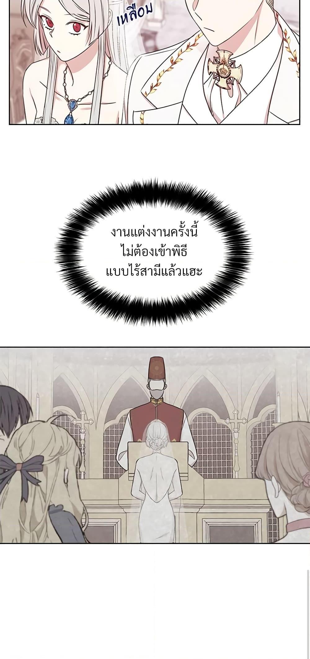 Manga-lc-com อ่านมังงะ อ่านการ์ตูน ออนไลน์ ฟรี I Can’t Keep Up With My Stallion Duke ตอนที่ 1 2 3 4 5 6 7 8 9 10 11 12 13 14 ฟรี ไม่มีโฆษณา Manga-lc - อ่าน มังงะ อ่าน การ์ตูน ออนไลน์ อ่านมังงะ ฟรี