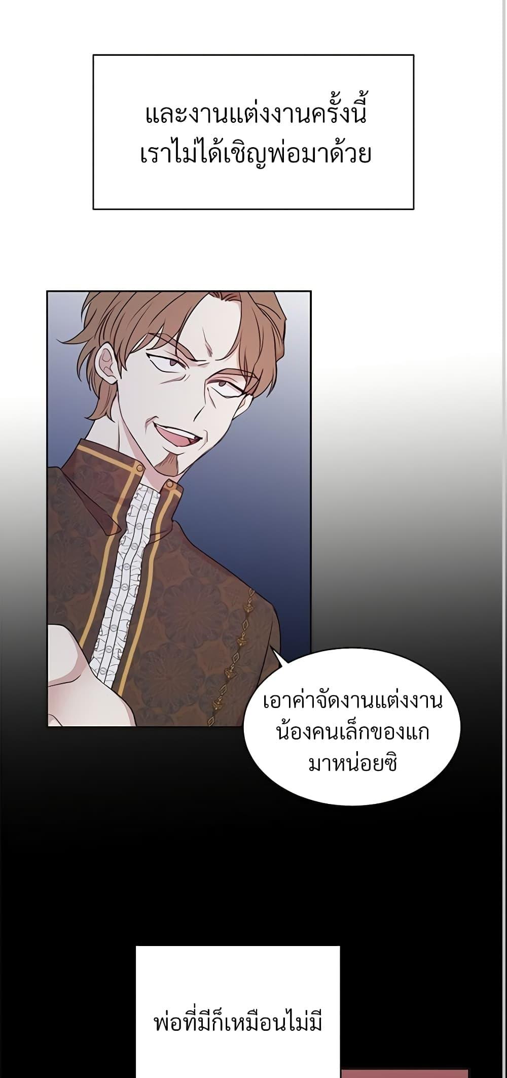 Manga-lc-com อ่านมังงะ อ่านการ์ตูน ออนไลน์ ฟรี I Can’t Keep Up With My Stallion Duke ตอนที่ 1 2 3 4 5 6 7 8 9 10 11 12 13 14 ฟรี ไม่มีโฆษณา Manga-lc - อ่าน มังงะ อ่าน การ์ตูน ออนไลน์ อ่านมังงะ ฟรี